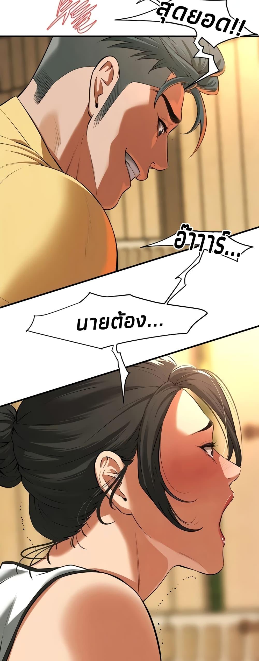 Doujin-Lc- อ่าน โดจิน มังฮวา เกาหลี ญี่ปุ่น จีน แปลไทย Bastard ตอนที่ 1 2 3 4 5 6 7 8 9 10 11 12 13 14 ฟรี ไม่มีโฆษณา อ่าน โดจิน Manhwa เกาหลี ญี่ปุ่น จีน เรามีครบ คัดมาให้เน้นๆ โดจิน 18+ รับประกันความฟินโดย  Doujin Lc