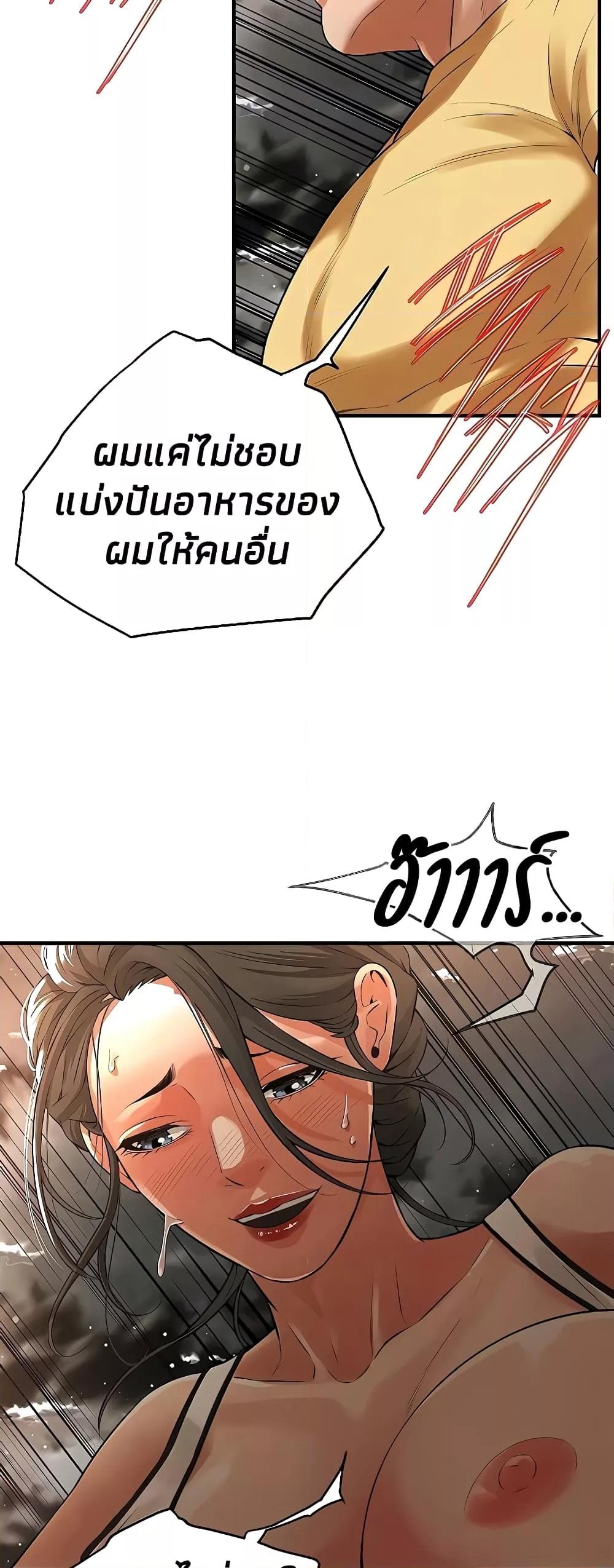 Doujin-Lc- อ่าน โดจิน มังฮวา เกาหลี ญี่ปุ่น จีน แปลไทย Bastard ตอนที่ 1 2 3 4 5 6 7 8 9 10 11 12 13 14 ฟรี ไม่มีโฆษณา อ่าน โดจิน Manhwa เกาหลี ญี่ปุ่น จีน เรามีครบ คัดมาให้เน้นๆ โดจิน 18+ รับประกันความฟินโดย  Doujin Lc