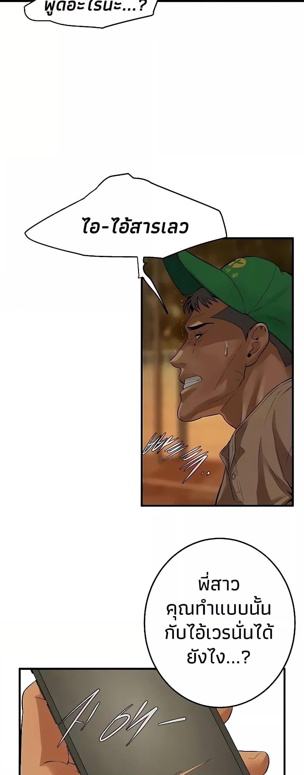 Doujin-Lc- อ่าน โดจิน มังฮวา เกาหลี ญี่ปุ่น จีน แปลไทย Bastard ตอนที่ 1 2 3 4 5 6 7 8 9 10 11 12 13 14 ฟรี ไม่มีโฆษณา อ่าน โดจิน Manhwa เกาหลี ญี่ปุ่น จีน เรามีครบ คัดมาให้เน้นๆ โดจิน 18+ รับประกันความฟินโดย  Doujin Lc