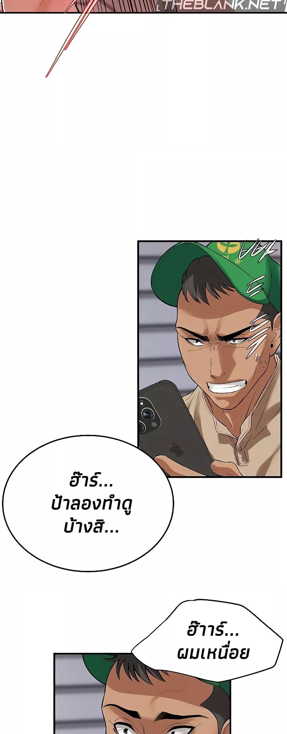 Doujin-Lc- อ่าน โดจิน มังฮวา เกาหลี ญี่ปุ่น จีน แปลไทย Bastard ตอนที่ 1 2 3 4 5 6 7 8 9 10 11 12 13 14 ฟรี ไม่มีโฆษณา อ่าน โดจิน Manhwa เกาหลี ญี่ปุ่น จีน เรามีครบ คัดมาให้เน้นๆ โดจิน 18+ รับประกันความฟินโดย  Doujin Lc