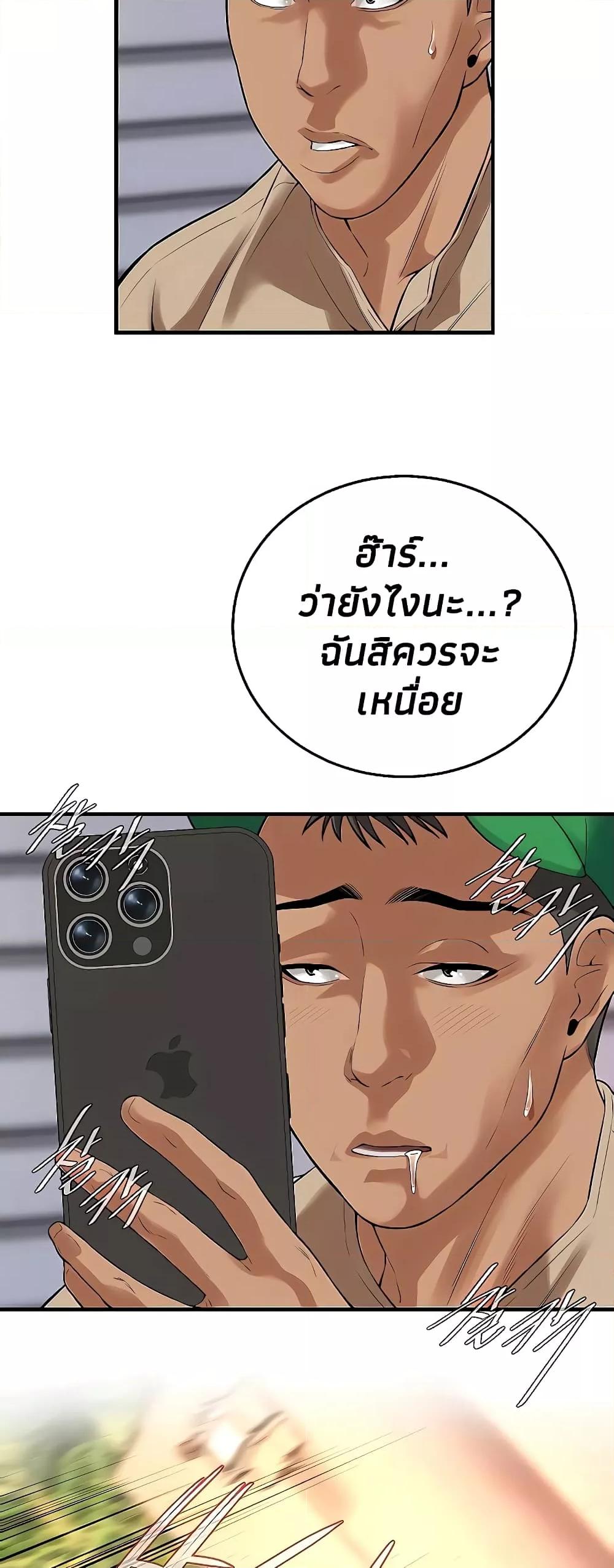 Doujin-Lc- อ่าน โดจิน มังฮวา เกาหลี ญี่ปุ่น จีน แปลไทย Bastard ตอนที่ 1 2 3 4 5 6 7 8 9 10 11 12 13 14 ฟรี ไม่มีโฆษณา อ่าน โดจิน Manhwa เกาหลี ญี่ปุ่น จีน เรามีครบ คัดมาให้เน้นๆ โดจิน 18+ รับประกันความฟินโดย  Doujin Lc