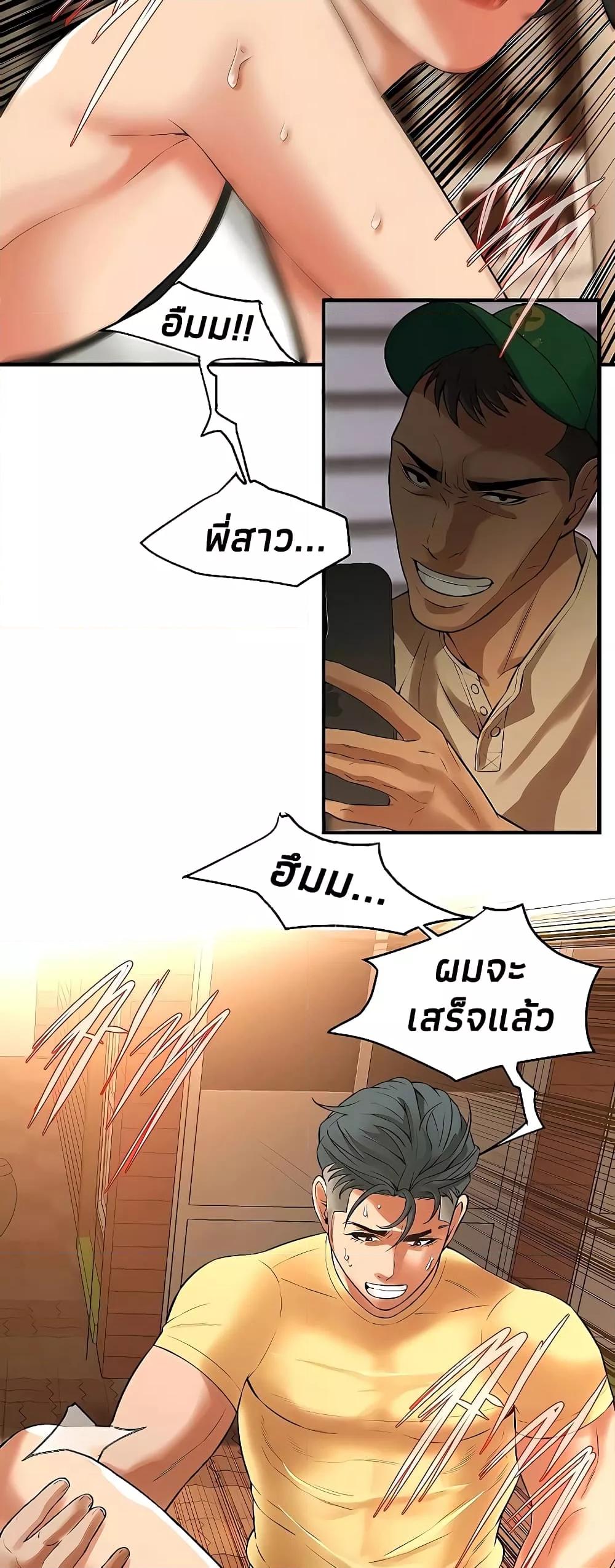 Doujin-Lc- อ่าน โดจิน มังฮวา เกาหลี ญี่ปุ่น จีน แปลไทย Bastard ตอนที่ 1 2 3 4 5 6 7 8 9 10 11 12 13 14 ฟรี ไม่มีโฆษณา อ่าน โดจิน Manhwa เกาหลี ญี่ปุ่น จีน เรามีครบ คัดมาให้เน้นๆ โดจิน 18+ รับประกันความฟินโดย  Doujin Lc