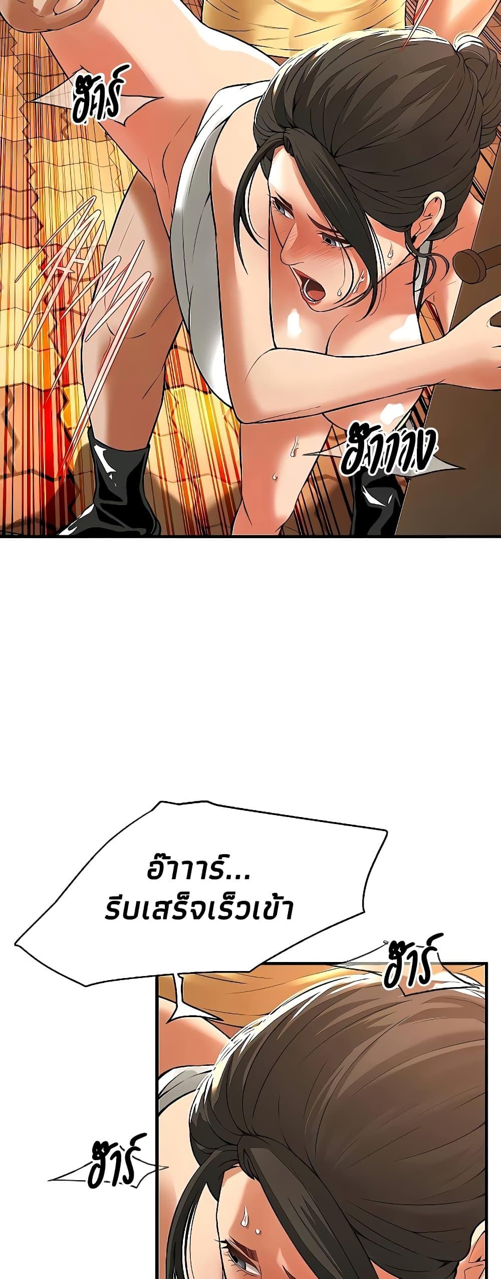 Doujin-Lc- อ่าน โดจิน มังฮวา เกาหลี ญี่ปุ่น จีน แปลไทย Bastard ตอนที่ 1 2 3 4 5 6 7 8 9 10 11 12 13 14 ฟรี ไม่มีโฆษณา อ่าน โดจิน Manhwa เกาหลี ญี่ปุ่น จีน เรามีครบ คัดมาให้เน้นๆ โดจิน 18+ รับประกันความฟินโดย  Doujin Lc