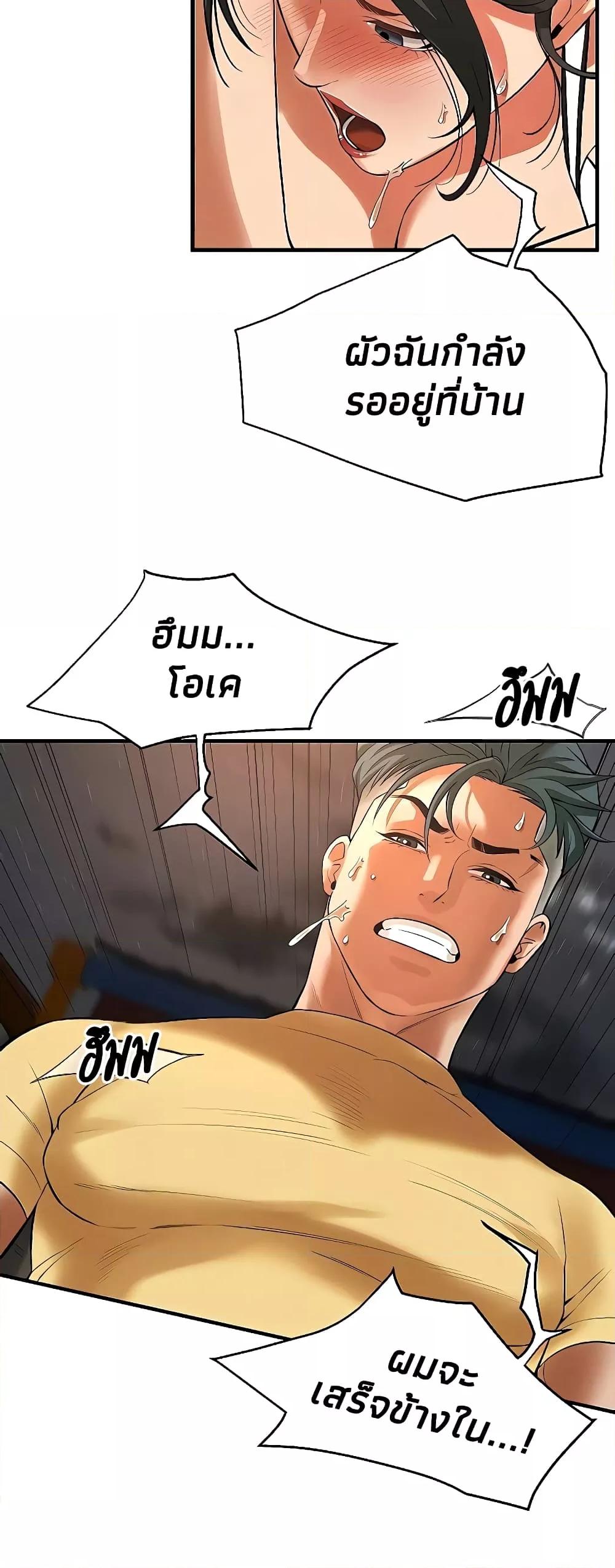 Doujin-Lc- อ่าน โดจิน มังฮวา เกาหลี ญี่ปุ่น จีน แปลไทย Bastard ตอนที่ 1 2 3 4 5 6 7 8 9 10 11 12 13 14 ฟรี ไม่มีโฆษณา อ่าน โดจิน Manhwa เกาหลี ญี่ปุ่น จีน เรามีครบ คัดมาให้เน้นๆ โดจิน 18+ รับประกันความฟินโดย  Doujin Lc