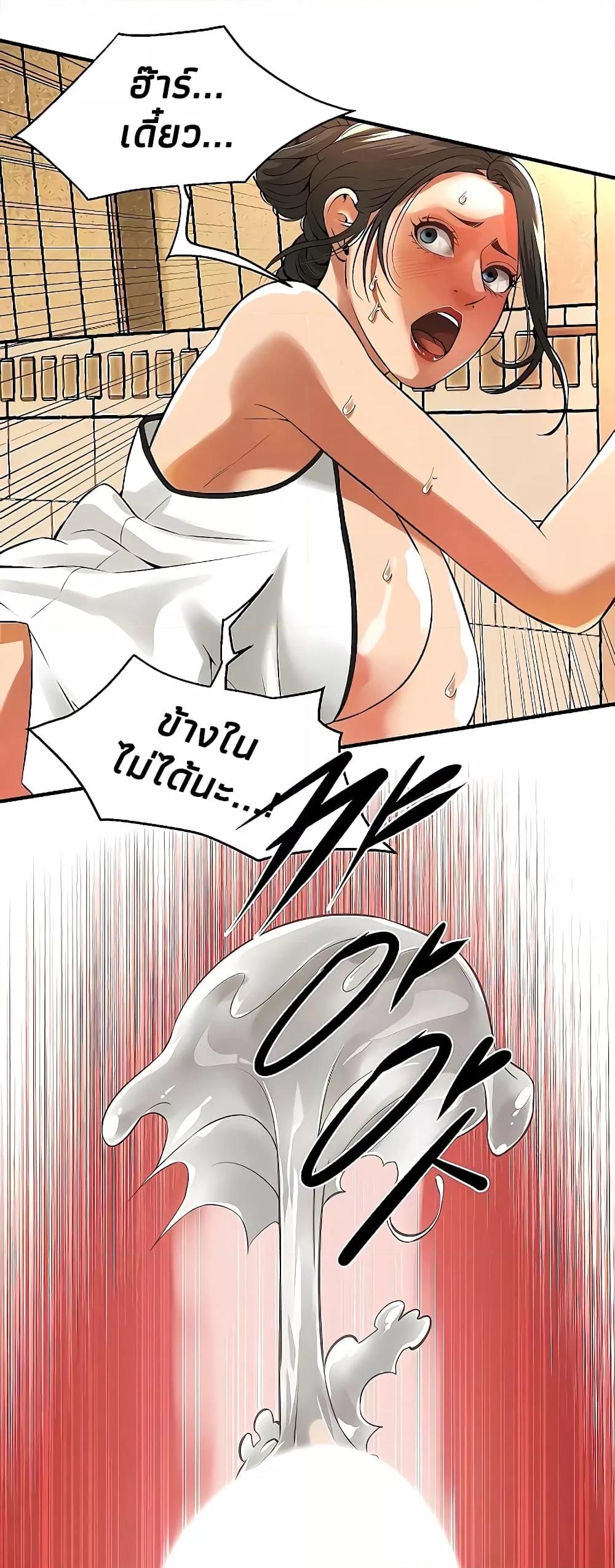 Doujin-Lc- อ่าน โดจิน มังฮวา เกาหลี ญี่ปุ่น จีน แปลไทย Bastard ตอนที่ 1 2 3 4 5 6 7 8 9 10 11 12 13 14 ฟรี ไม่มีโฆษณา อ่าน โดจิน Manhwa เกาหลี ญี่ปุ่น จีน เรามีครบ คัดมาให้เน้นๆ โดจิน 18+ รับประกันความฟินโดย  Doujin Lc