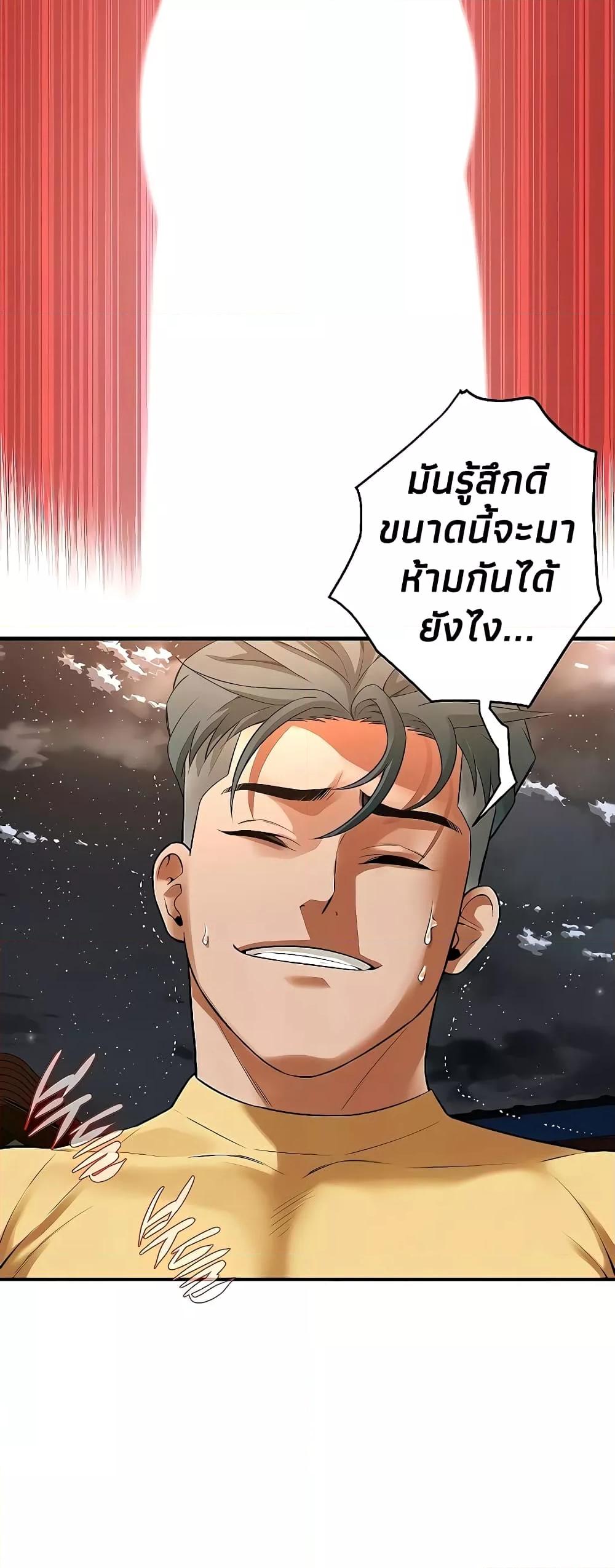 Doujin-Lc- อ่าน โดจิน มังฮวา เกาหลี ญี่ปุ่น จีน แปลไทย Bastard ตอนที่ 1 2 3 4 5 6 7 8 9 10 11 12 13 14 ฟรี ไม่มีโฆษณา อ่าน โดจิน Manhwa เกาหลี ญี่ปุ่น จีน เรามีครบ คัดมาให้เน้นๆ โดจิน 18+ รับประกันความฟินโดย  Doujin Lc
