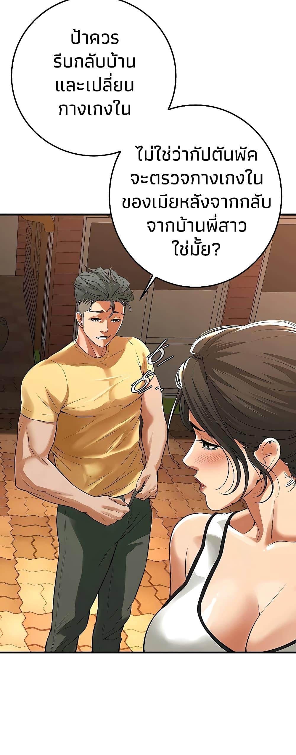 Doujin-Lc- อ่าน โดจิน มังฮวา เกาหลี ญี่ปุ่น จีน แปลไทย Bastard ตอนที่ 1 2 3 4 5 6 7 8 9 10 11 12 13 14 ฟรี ไม่มีโฆษณา อ่าน โดจิน Manhwa เกาหลี ญี่ปุ่น จีน เรามีครบ คัดมาให้เน้นๆ โดจิน 18+ รับประกันความฟินโดย  Doujin Lc
