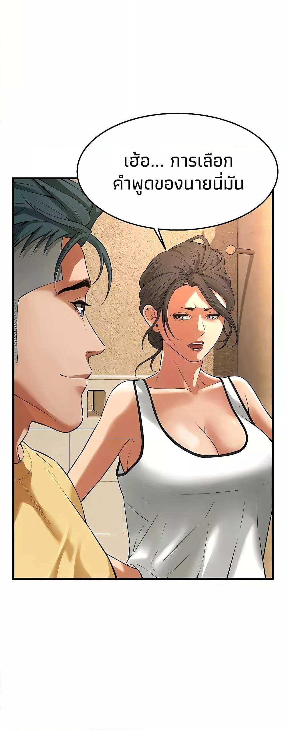 Doujin-Lc- อ่าน โดจิน มังฮวา เกาหลี ญี่ปุ่น จีน แปลไทย Bastard ตอนที่ 1 2 3 4 5 6 7 8 9 10 11 12 13 14 ฟรี ไม่มีโฆษณา อ่าน โดจิน Manhwa เกาหลี ญี่ปุ่น จีน เรามีครบ คัดมาให้เน้นๆ โดจิน 18+ รับประกันความฟินโดย  Doujin Lc