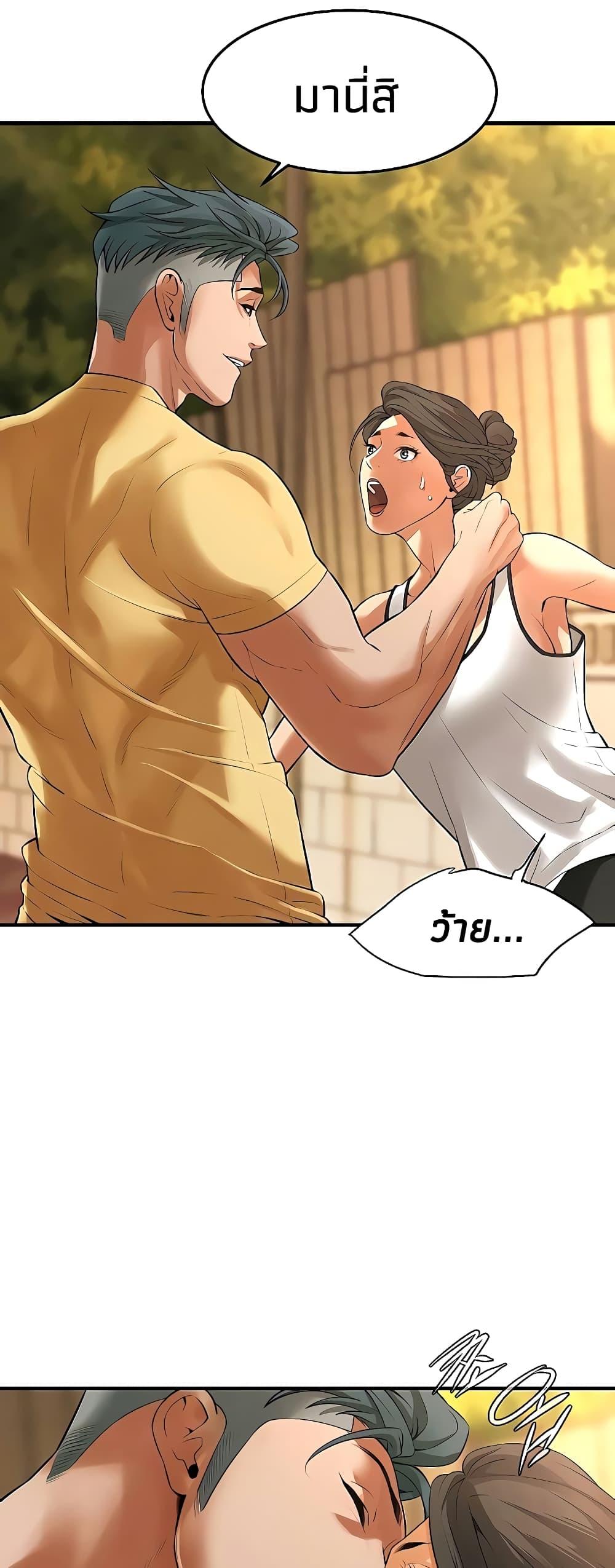 Doujin-Lc- อ่าน โดจิน มังฮวา เกาหลี ญี่ปุ่น จีน แปลไทย Bastard ตอนที่ 1 2 3 4 5 6 7 8 9 10 11 12 13 14 ฟรี ไม่มีโฆษณา อ่าน โดจิน Manhwa เกาหลี ญี่ปุ่น จีน เรามีครบ คัดมาให้เน้นๆ โดจิน 18+ รับประกันความฟินโดย  Doujin Lc