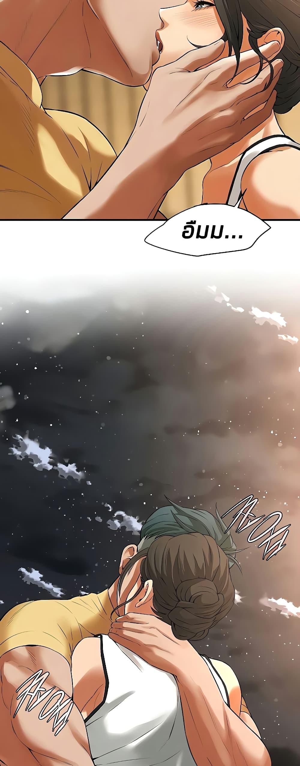Doujin-Lc- อ่าน โดจิน มังฮวา เกาหลี ญี่ปุ่น จีน แปลไทย Bastard ตอนที่ 1 2 3 4 5 6 7 8 9 10 11 12 13 14 ฟรี ไม่มีโฆษณา อ่าน โดจิน Manhwa เกาหลี ญี่ปุ่น จีน เรามีครบ คัดมาให้เน้นๆ โดจิน 18+ รับประกันความฟินโดย  Doujin Lc