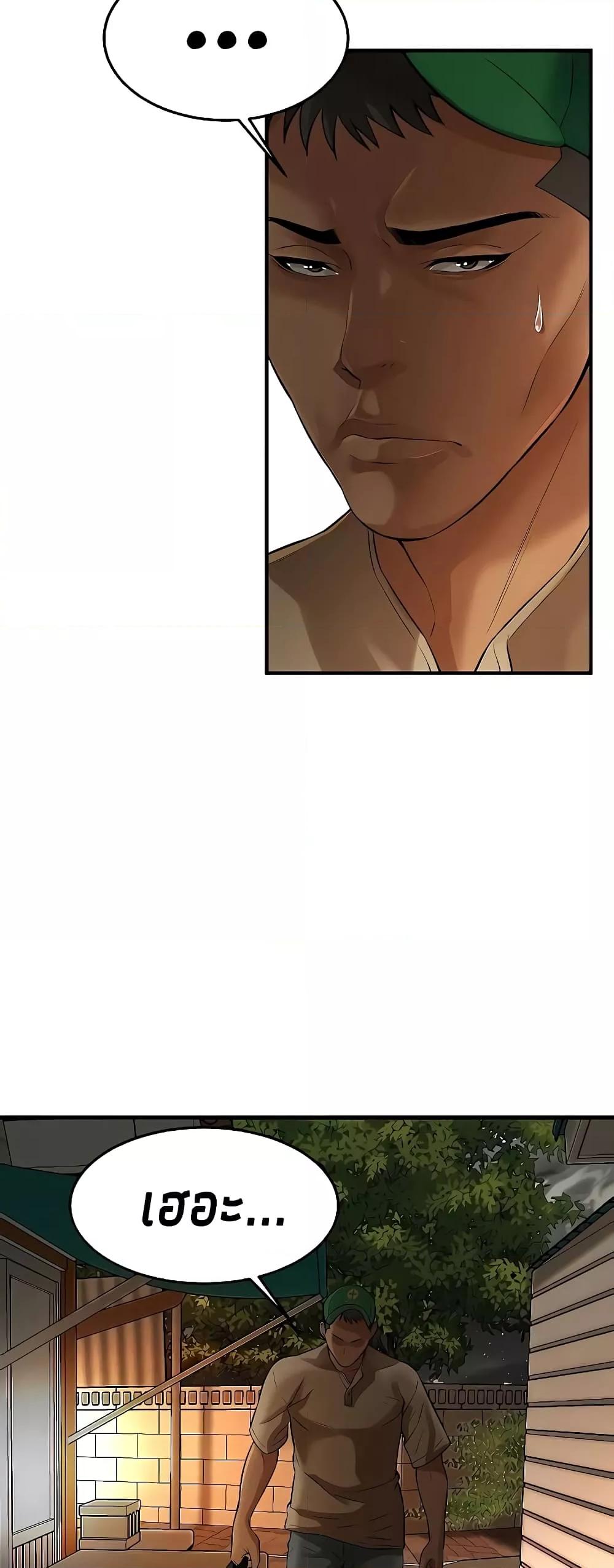Doujin-Lc- อ่าน โดจิน มังฮวา เกาหลี ญี่ปุ่น จีน แปลไทย Bastard ตอนที่ 1 2 3 4 5 6 7 8 9 10 11 12 13 14 ฟรี ไม่มีโฆษณา อ่าน โดจิน Manhwa เกาหลี ญี่ปุ่น จีน เรามีครบ คัดมาให้เน้นๆ โดจิน 18+ รับประกันความฟินโดย  Doujin Lc