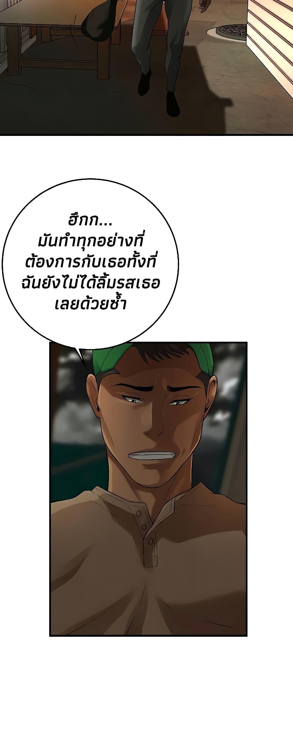 Doujin-Lc- อ่าน โดจิน มังฮวา เกาหลี ญี่ปุ่น จีน แปลไทย Bastard ตอนที่ 1 2 3 4 5 6 7 8 9 10 11 12 13 14 ฟรี ไม่มีโฆษณา อ่าน โดจิน Manhwa เกาหลี ญี่ปุ่น จีน เรามีครบ คัดมาให้เน้นๆ โดจิน 18+ รับประกันความฟินโดย  Doujin Lc