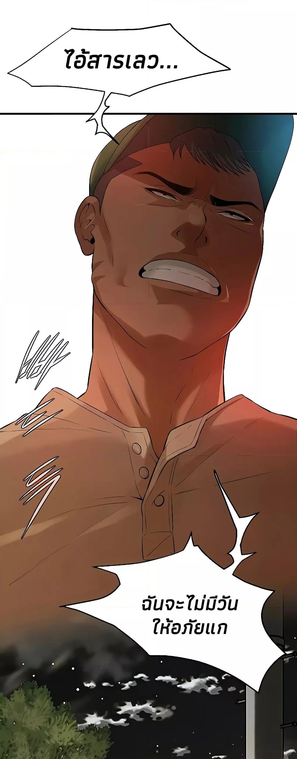 Doujin-Lc- อ่าน โดจิน มังฮวา เกาหลี ญี่ปุ่น จีน แปลไทย Bastard ตอนที่ 1 2 3 4 5 6 7 8 9 10 11 12 13 14 ฟรี ไม่มีโฆษณา อ่าน โดจิน Manhwa เกาหลี ญี่ปุ่น จีน เรามีครบ คัดมาให้เน้นๆ โดจิน 18+ รับประกันความฟินโดย  Doujin Lc