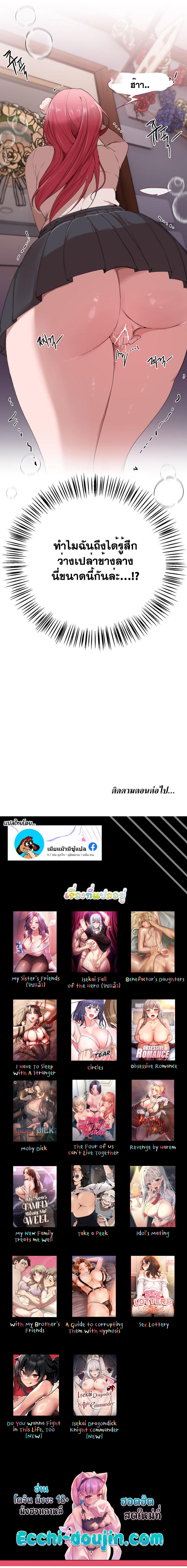 Doujin-Lc- อ่าน โดจิน มังฮวา เกาหลี ญี่ปุ่น จีน แปลไทย A Gift ตอนที่ 1 2 3 4 5 6 7 8 9 10 11 12 13 14 ฟรี ไม่มีโฆษณา อ่าน โดจิน Manhwa เกาหลี ญี่ปุ่น จีน เรามีครบ คัดมาให้เน้นๆ โดจิน 18+ รับประกันความฟินโดย  Doujin Lc