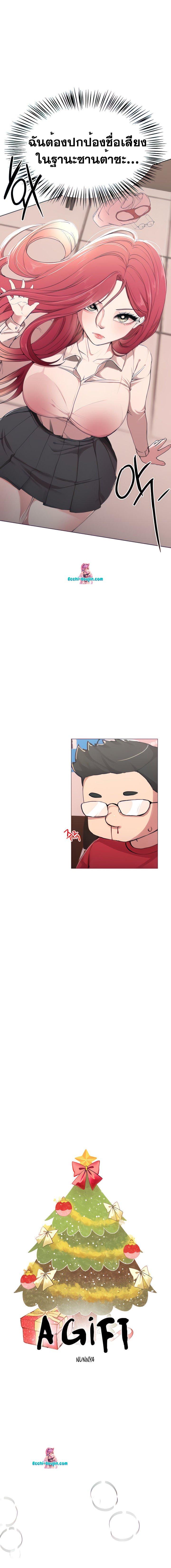 Doujin-Lc- อ่าน โดจิน มังฮวา เกาหลี ญี่ปุ่น จีน แปลไทย A Gift ตอนที่ 1 2 3 4 5 6 7 8 9 10 11 12 13 14 ฟรี ไม่มีโฆษณา อ่าน โดจิน Manhwa เกาหลี ญี่ปุ่น จีน เรามีครบ คัดมาให้เน้นๆ โดจิน 18+ รับประกันความฟินโดย  Doujin Lc