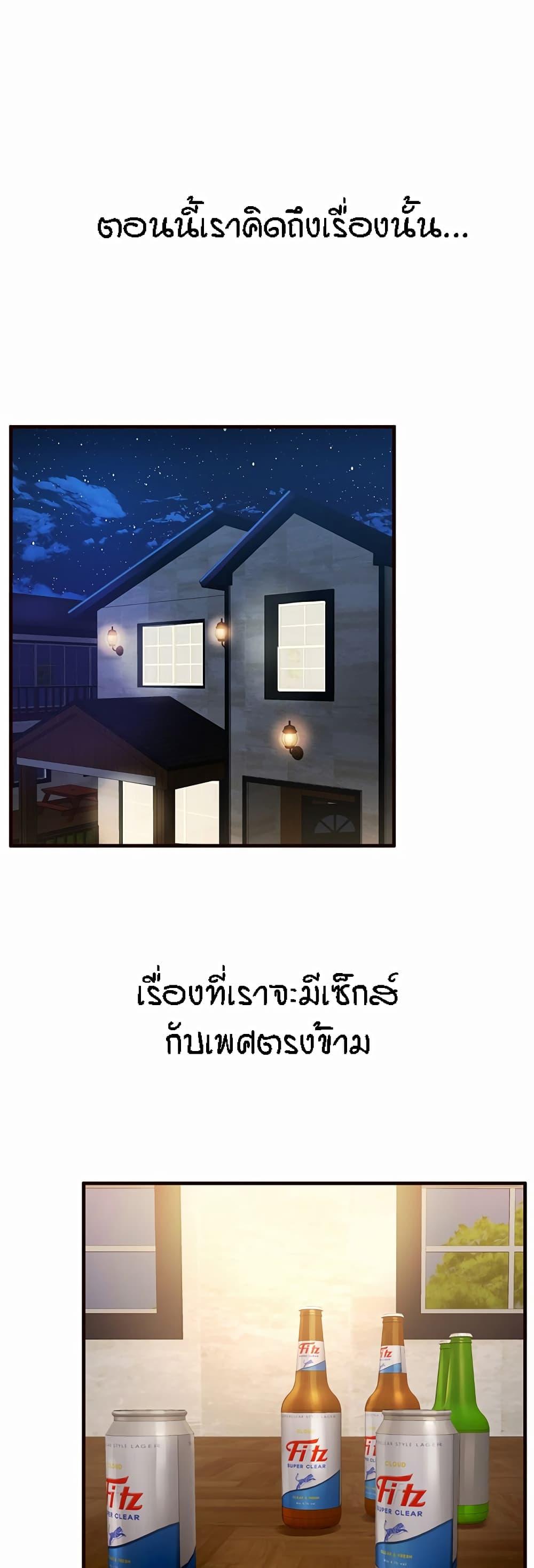 Doujin-Lc- อ่าน โดจิน มังฮวา เกาหลี ญี่ปุ่น จีน แปลไทย An Introduction to MILFs ตอนที่ 1 2 3 4 5 6 7 8 9 10 11 12 13 14 ฟรี ไม่มีโฆษณา อ่าน โดจิน Manhwa เกาหลี ญี่ปุ่น จีน เรามีครบ คัดมาให้เน้นๆ โดจิน 18+ รับประกันความฟินโดย  Doujin Lc