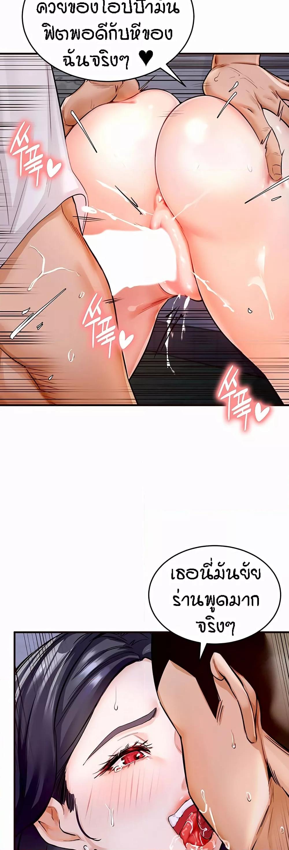 Doujin-Lc- อ่าน โดจิน มังฮวา เกาหลี ญี่ปุ่น จีน แปลไทย An Introduction to MILFs ตอนที่ 1 2 3 4 5 6 7 8 9 10 11 12 13 14 ฟรี ไม่มีโฆษณา อ่าน โดจิน Manhwa เกาหลี ญี่ปุ่น จีน เรามีครบ คัดมาให้เน้นๆ โดจิน 18+ รับประกันความฟินโดย  Doujin Lc