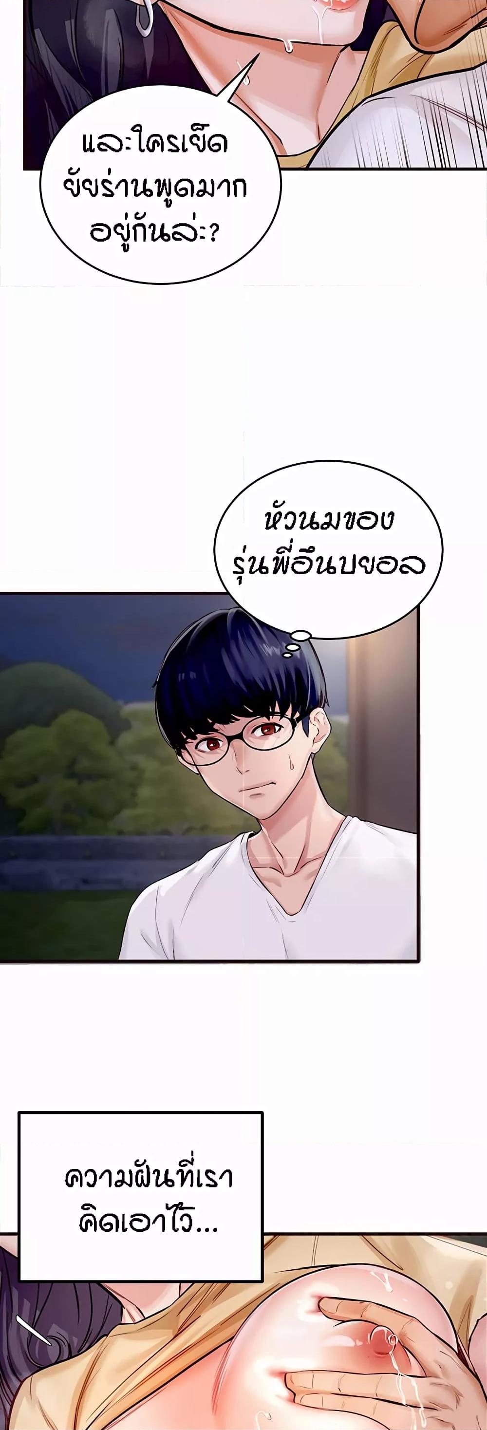 Doujin-Lc- อ่าน โดจิน มังฮวา เกาหลี ญี่ปุ่น จีน แปลไทย An Introduction to MILFs ตอนที่ 1 2 3 4 5 6 7 8 9 10 11 12 13 14 ฟรี ไม่มีโฆษณา อ่าน โดจิน Manhwa เกาหลี ญี่ปุ่น จีน เรามีครบ คัดมาให้เน้นๆ โดจิน 18+ รับประกันความฟินโดย  Doujin Lc