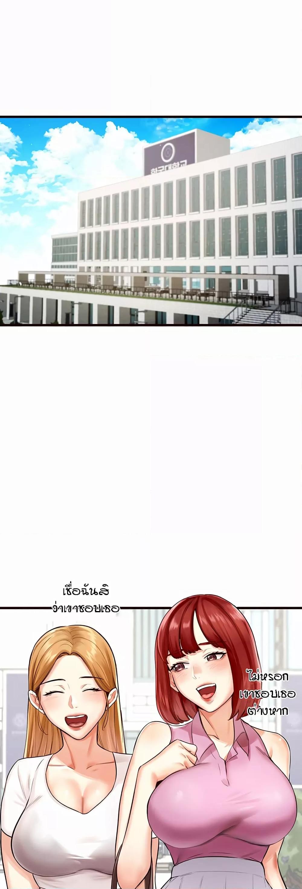 Doujin-Lc- อ่าน โดจิน มังฮวา เกาหลี ญี่ปุ่น จีน แปลไทย An Introduction to MILFs ตอนที่ 1 2 3 4 5 6 7 8 9 10 11 12 13 14 ฟรี ไม่มีโฆษณา อ่าน โดจิน Manhwa เกาหลี ญี่ปุ่น จีน เรามีครบ คัดมาให้เน้นๆ โดจิน 18+ รับประกันความฟินโดย  Doujin Lc