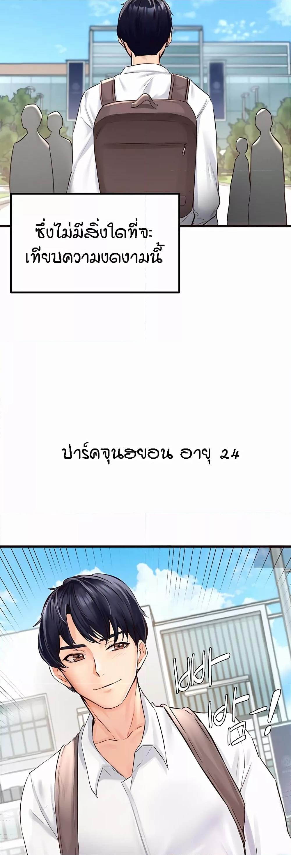 Doujin-Lc- อ่าน โดจิน มังฮวา เกาหลี ญี่ปุ่น จีน แปลไทย An Introduction to MILFs ตอนที่ 1 2 3 4 5 6 7 8 9 10 11 12 13 14 ฟรี ไม่มีโฆษณา อ่าน โดจิน Manhwa เกาหลี ญี่ปุ่น จีน เรามีครบ คัดมาให้เน้นๆ โดจิน 18+ รับประกันความฟินโดย  Doujin Lc