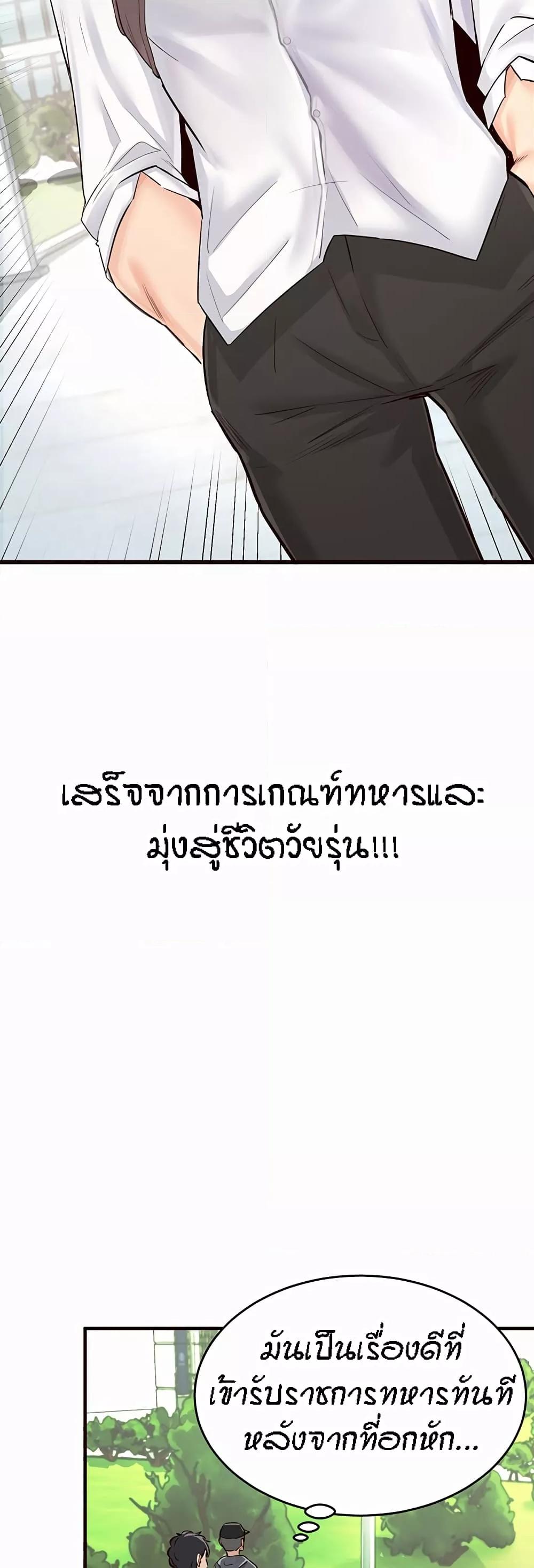 Doujin-Lc- อ่าน โดจิน มังฮวา เกาหลี ญี่ปุ่น จีน แปลไทย An Introduction to MILFs ตอนที่ 1 2 3 4 5 6 7 8 9 10 11 12 13 14 ฟรี ไม่มีโฆษณา อ่าน โดจิน Manhwa เกาหลี ญี่ปุ่น จีน เรามีครบ คัดมาให้เน้นๆ โดจิน 18+ รับประกันความฟินโดย  Doujin Lc