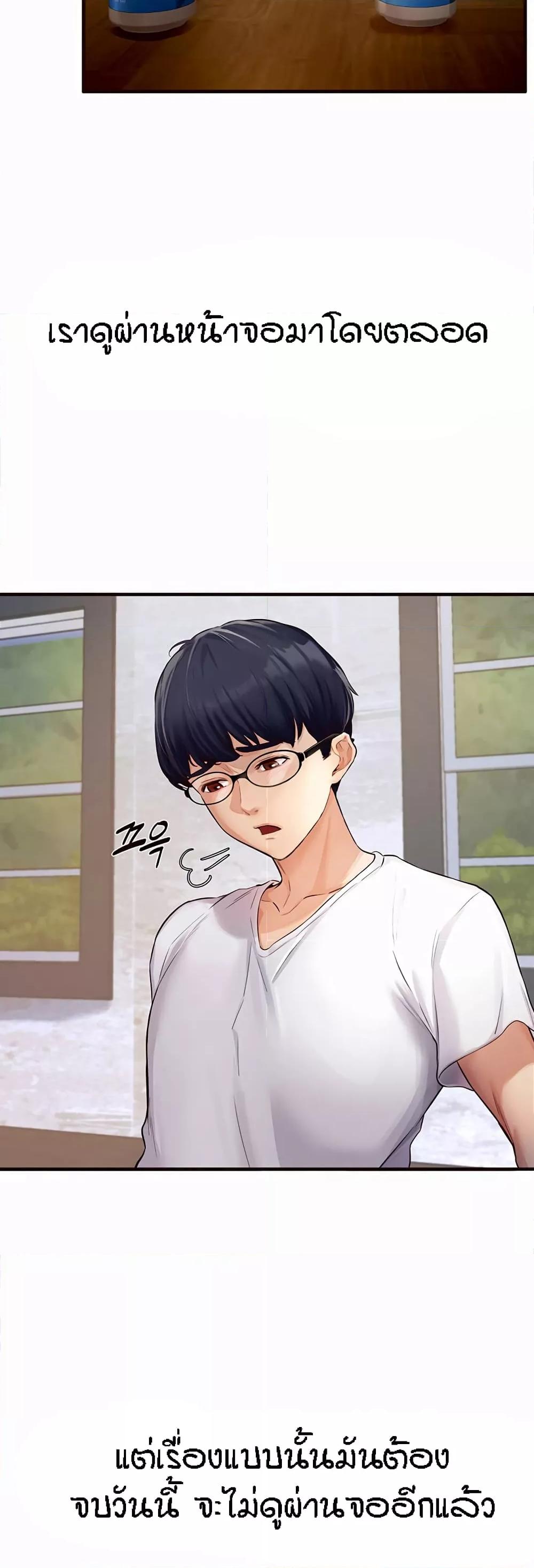 Doujin-Lc- อ่าน โดจิน มังฮวา เกาหลี ญี่ปุ่น จีน แปลไทย An Introduction to MILFs ตอนที่ 1 2 3 4 5 6 7 8 9 10 11 12 13 14 ฟรี ไม่มีโฆษณา อ่าน โดจิน Manhwa เกาหลี ญี่ปุ่น จีน เรามีครบ คัดมาให้เน้นๆ โดจิน 18+ รับประกันความฟินโดย  Doujin Lc
