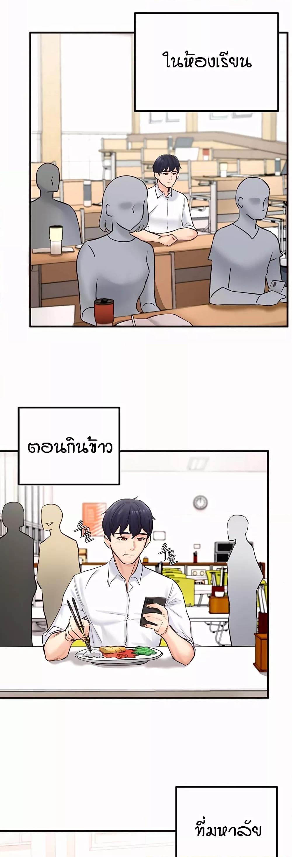 Doujin-Lc- อ่าน โดจิน มังฮวา เกาหลี ญี่ปุ่น จีน แปลไทย An Introduction to MILFs ตอนที่ 1 2 3 4 5 6 7 8 9 10 11 12 13 14 ฟรี ไม่มีโฆษณา อ่าน โดจิน Manhwa เกาหลี ญี่ปุ่น จีน เรามีครบ คัดมาให้เน้นๆ โดจิน 18+ รับประกันความฟินโดย  Doujin Lc