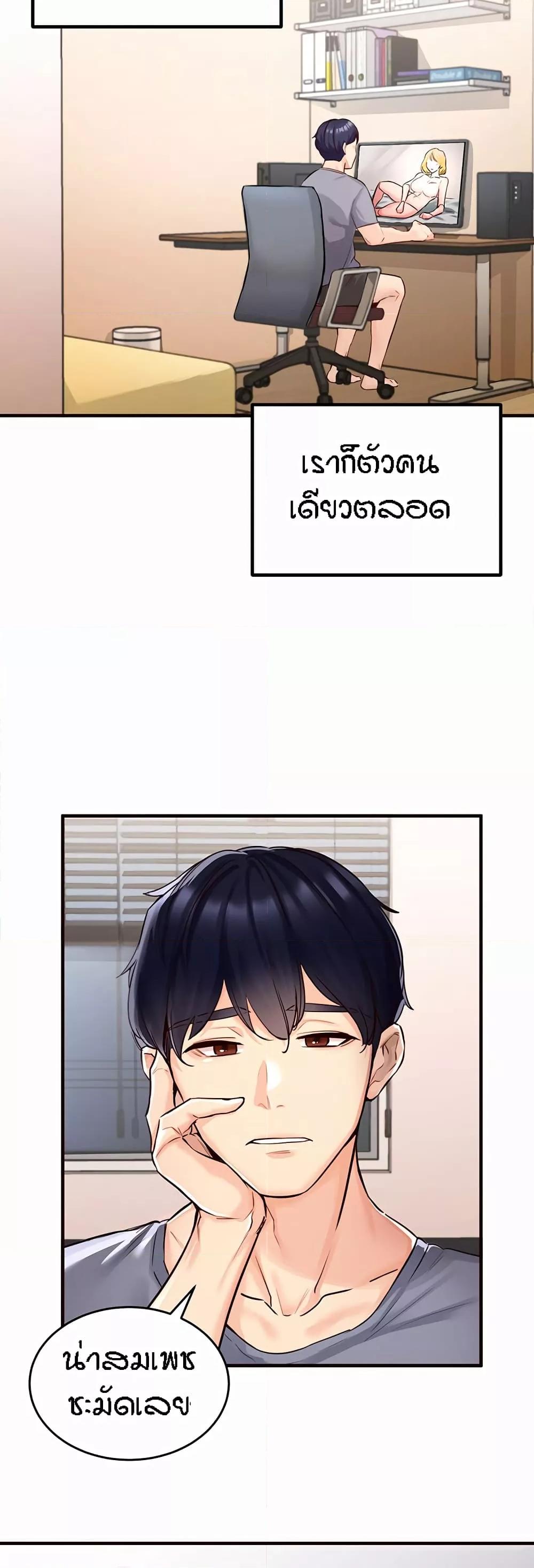 Doujin-Lc- อ่าน โดจิน มังฮวา เกาหลี ญี่ปุ่น จีน แปลไทย An Introduction to MILFs ตอนที่ 1 2 3 4 5 6 7 8 9 10 11 12 13 14 ฟรี ไม่มีโฆษณา อ่าน โดจิน Manhwa เกาหลี ญี่ปุ่น จีน เรามีครบ คัดมาให้เน้นๆ โดจิน 18+ รับประกันความฟินโดย  Doujin Lc