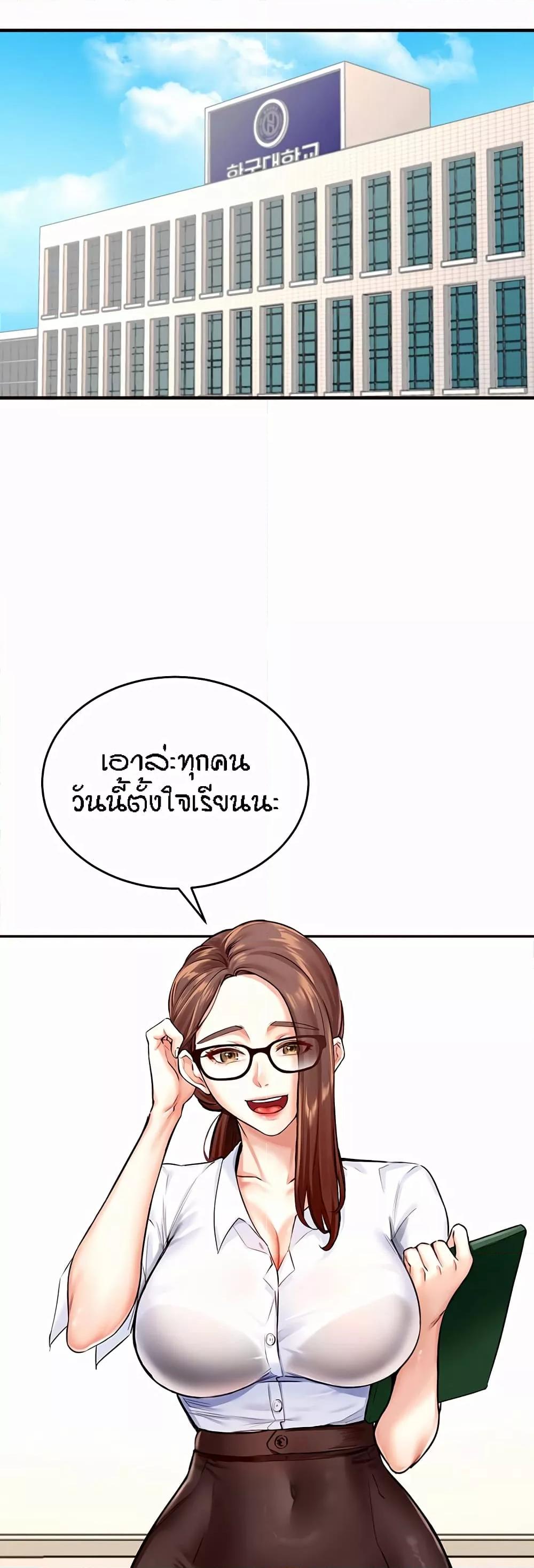 Doujin-Lc- อ่าน โดจิน มังฮวา เกาหลี ญี่ปุ่น จีน แปลไทย An Introduction to MILFs ตอนที่ 1 2 3 4 5 6 7 8 9 10 11 12 13 14 ฟรี ไม่มีโฆษณา อ่าน โดจิน Manhwa เกาหลี ญี่ปุ่น จีน เรามีครบ คัดมาให้เน้นๆ โดจิน 18+ รับประกันความฟินโดย  Doujin Lc