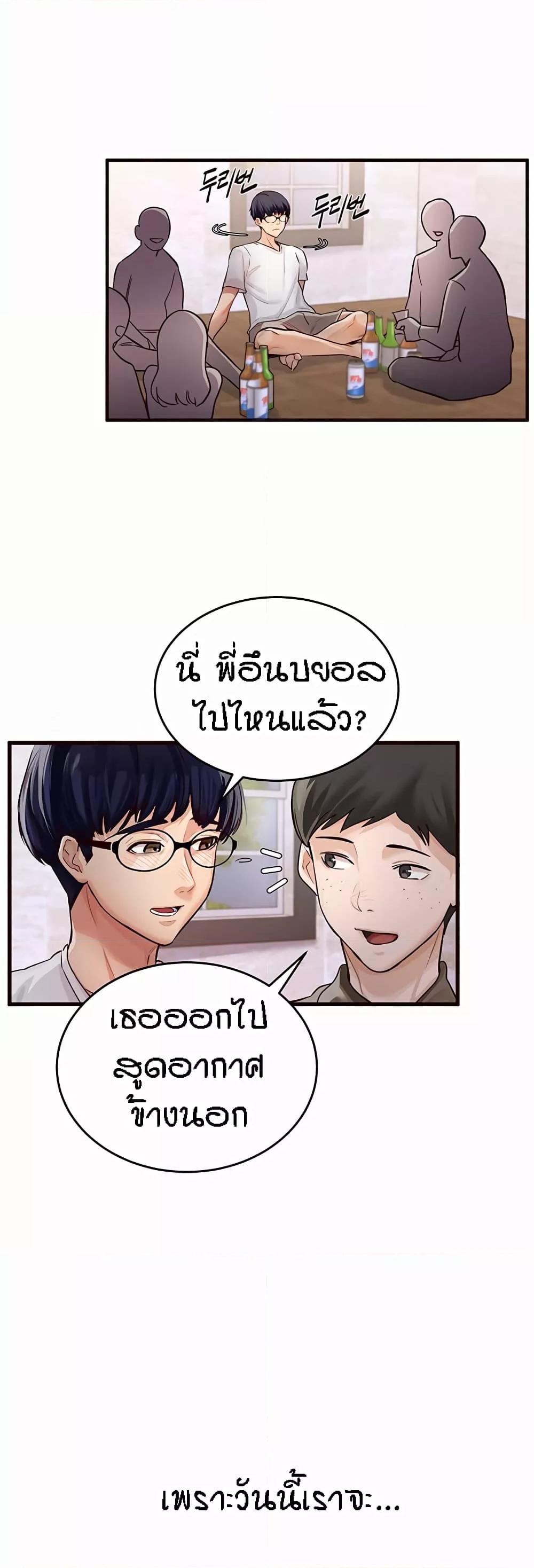 Doujin-Lc- อ่าน โดจิน มังฮวา เกาหลี ญี่ปุ่น จีน แปลไทย An Introduction to MILFs ตอนที่ 1 2 3 4 5 6 7 8 9 10 11 12 13 14 ฟรี ไม่มีโฆษณา อ่าน โดจิน Manhwa เกาหลี ญี่ปุ่น จีน เรามีครบ คัดมาให้เน้นๆ โดจิน 18+ รับประกันความฟินโดย  Doujin Lc