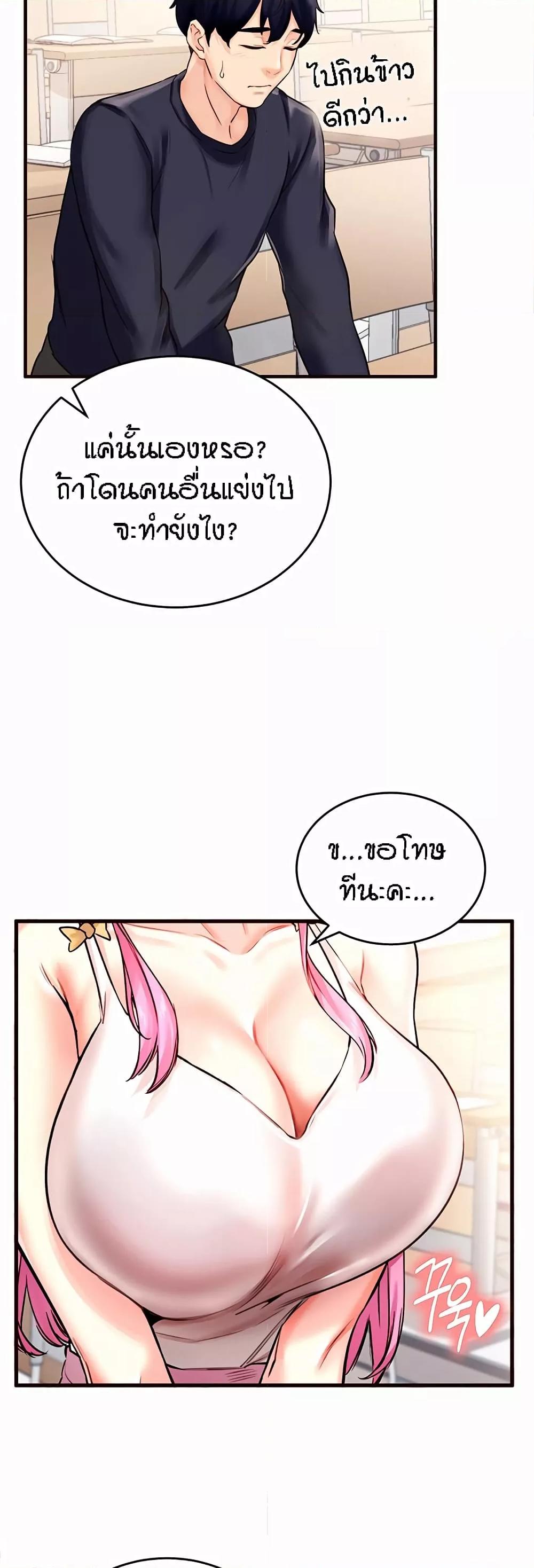 Doujin-Lc- อ่าน โดจิน มังฮวา เกาหลี ญี่ปุ่น จีน แปลไทย An Introduction to MILFs ตอนที่ 1 2 3 4 5 6 7 8 9 10 11 12 13 14 ฟรี ไม่มีโฆษณา อ่าน โดจิน Manhwa เกาหลี ญี่ปุ่น จีน เรามีครบ คัดมาให้เน้นๆ โดจิน 18+ รับประกันความฟินโดย  Doujin Lc