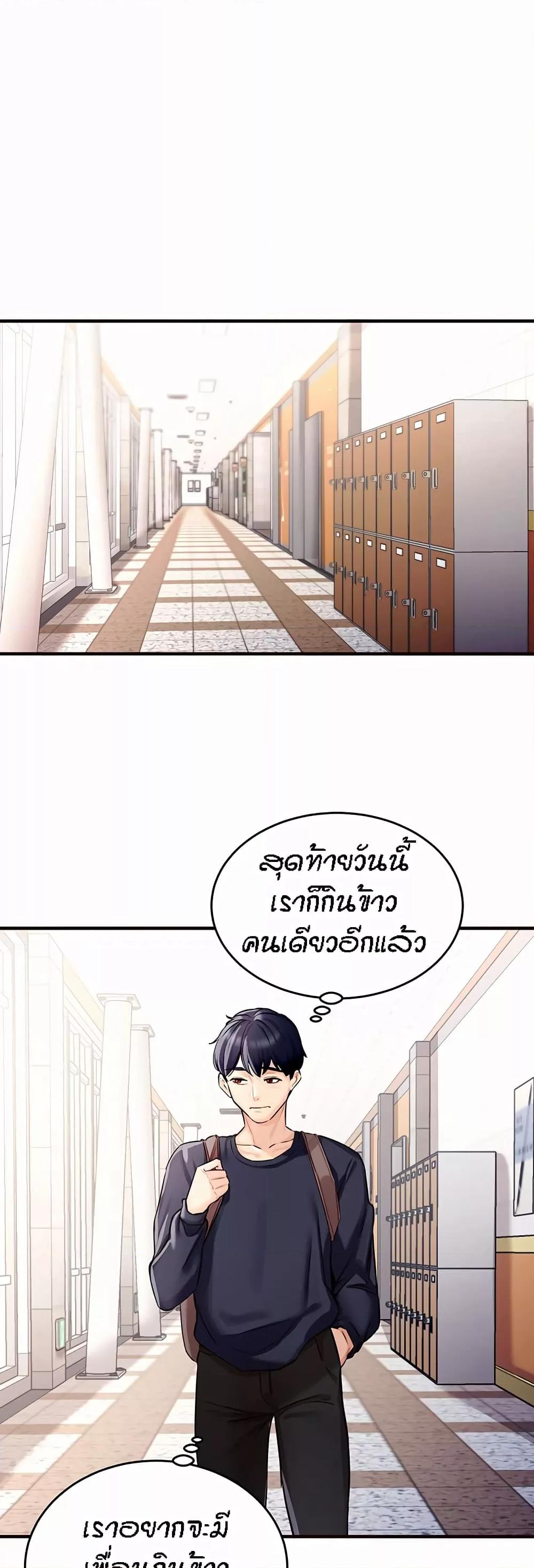 Doujin-Lc- อ่าน โดจิน มังฮวา เกาหลี ญี่ปุ่น จีน แปลไทย An Introduction to MILFs ตอนที่ 1 2 3 4 5 6 7 8 9 10 11 12 13 14 ฟรี ไม่มีโฆษณา อ่าน โดจิน Manhwa เกาหลี ญี่ปุ่น จีน เรามีครบ คัดมาให้เน้นๆ โดจิน 18+ รับประกันความฟินโดย  Doujin Lc