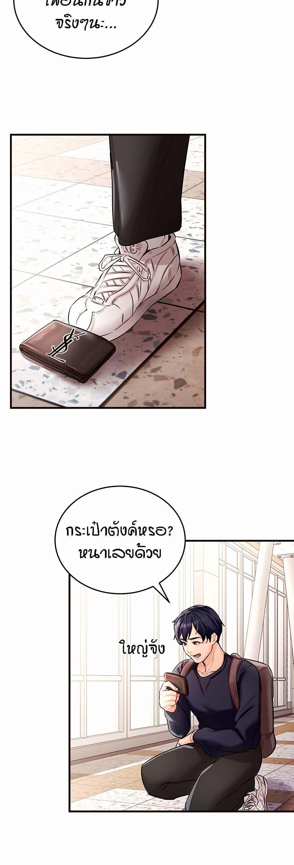 Doujin-Lc- อ่าน โดจิน มังฮวา เกาหลี ญี่ปุ่น จีน แปลไทย An Introduction to MILFs ตอนที่ 1 2 3 4 5 6 7 8 9 10 11 12 13 14 ฟรี ไม่มีโฆษณา อ่าน โดจิน Manhwa เกาหลี ญี่ปุ่น จีน เรามีครบ คัดมาให้เน้นๆ โดจิน 18+ รับประกันความฟินโดย  Doujin Lc