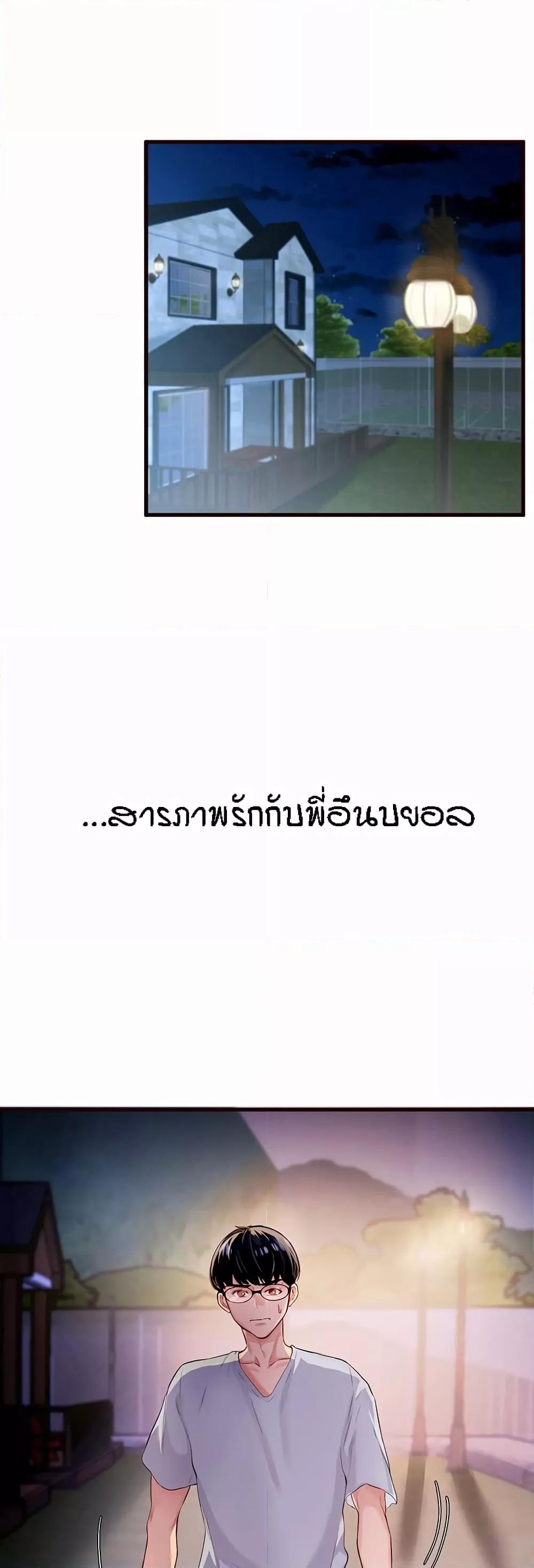 Doujin-Lc- อ่าน โดจิน มังฮวา เกาหลี ญี่ปุ่น จีน แปลไทย An Introduction to MILFs ตอนที่ 1 2 3 4 5 6 7 8 9 10 11 12 13 14 ฟรี ไม่มีโฆษณา อ่าน โดจิน Manhwa เกาหลี ญี่ปุ่น จีน เรามีครบ คัดมาให้เน้นๆ โดจิน 18+ รับประกันความฟินโดย  Doujin Lc