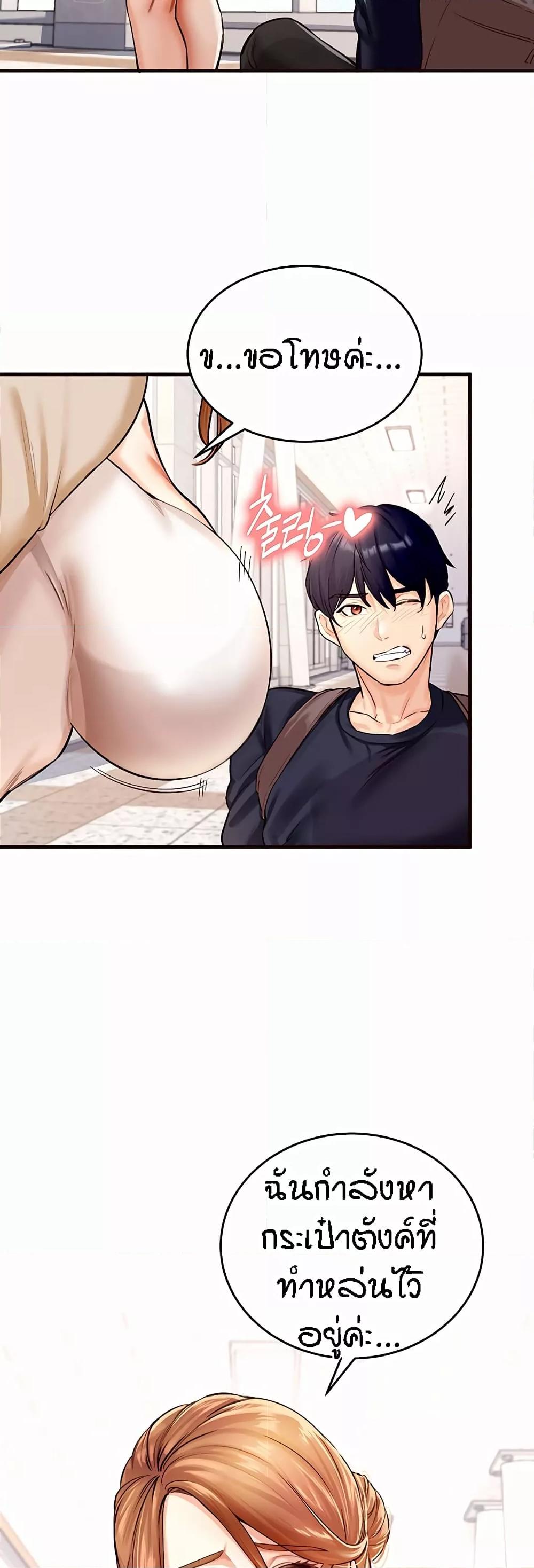 Doujin-Lc- อ่าน โดจิน มังฮวา เกาหลี ญี่ปุ่น จีน แปลไทย An Introduction to MILFs ตอนที่ 1 2 3 4 5 6 7 8 9 10 11 12 13 14 ฟรี ไม่มีโฆษณา อ่าน โดจิน Manhwa เกาหลี ญี่ปุ่น จีน เรามีครบ คัดมาให้เน้นๆ โดจิน 18+ รับประกันความฟินโดย  Doujin Lc