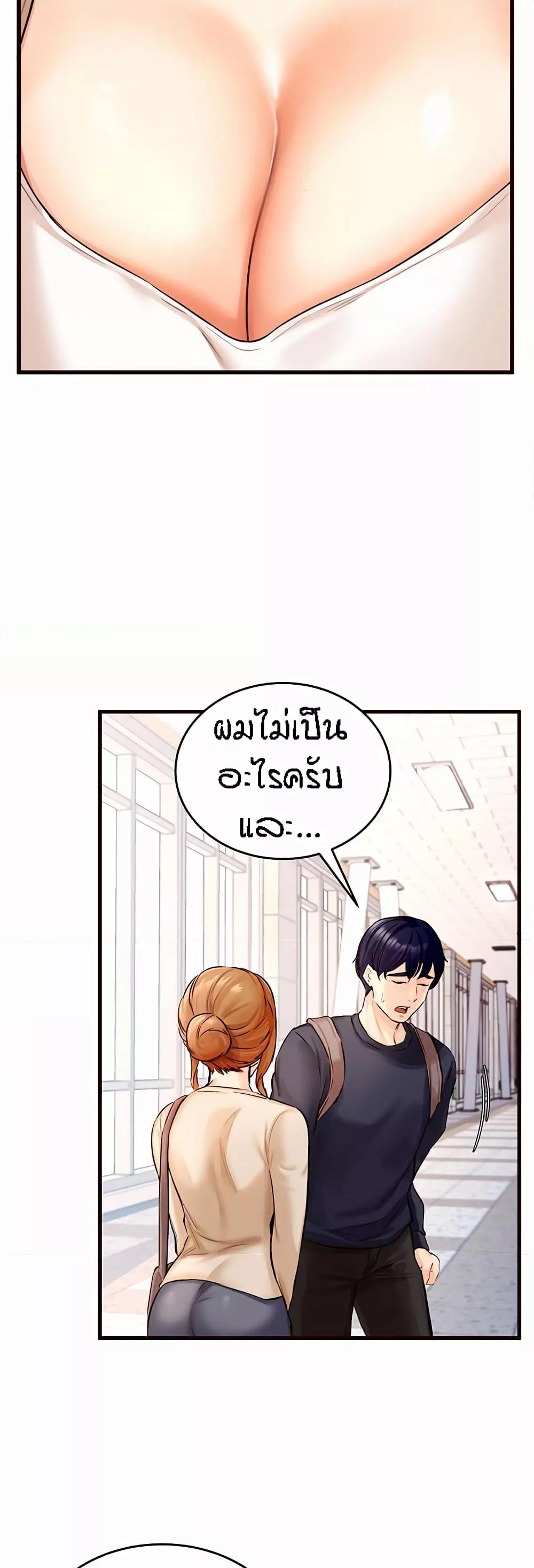 Doujin-Lc- อ่าน โดจิน มังฮวา เกาหลี ญี่ปุ่น จีน แปลไทย An Introduction to MILFs ตอนที่ 1 2 3 4 5 6 7 8 9 10 11 12 13 14 ฟรี ไม่มีโฆษณา อ่าน โดจิน Manhwa เกาหลี ญี่ปุ่น จีน เรามีครบ คัดมาให้เน้นๆ โดจิน 18+ รับประกันความฟินโดย  Doujin Lc