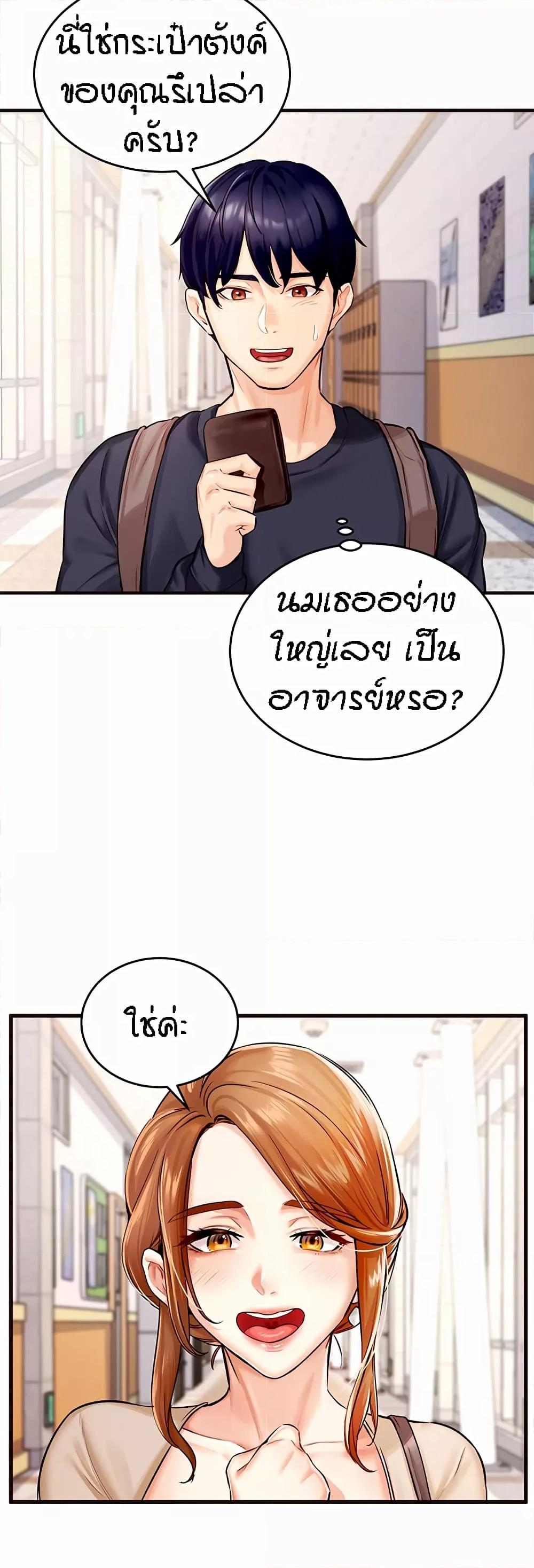 Doujin-Lc- อ่าน โดจิน มังฮวา เกาหลี ญี่ปุ่น จีน แปลไทย An Introduction to MILFs ตอนที่ 1 2 3 4 5 6 7 8 9 10 11 12 13 14 ฟรี ไม่มีโฆษณา อ่าน โดจิน Manhwa เกาหลี ญี่ปุ่น จีน เรามีครบ คัดมาให้เน้นๆ โดจิน 18+ รับประกันความฟินโดย  Doujin Lc