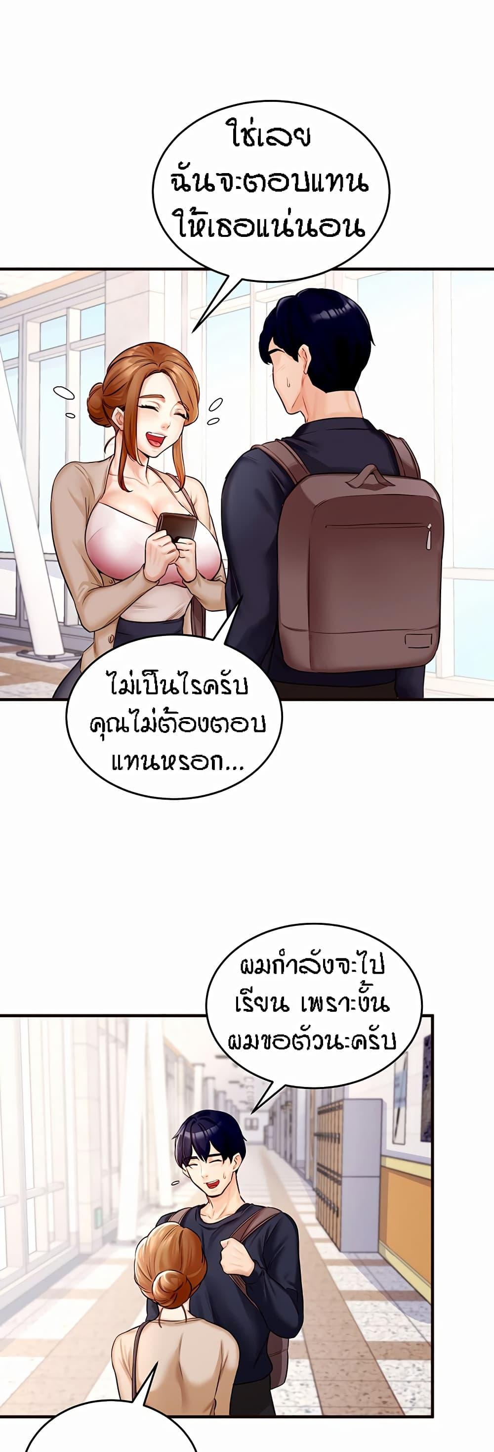 Doujin-Lc- อ่าน โดจิน มังฮวา เกาหลี ญี่ปุ่น จีน แปลไทย An Introduction to MILFs ตอนที่ 1 2 3 4 5 6 7 8 9 10 11 12 13 14 ฟรี ไม่มีโฆษณา อ่าน โดจิน Manhwa เกาหลี ญี่ปุ่น จีน เรามีครบ คัดมาให้เน้นๆ โดจิน 18+ รับประกันความฟินโดย  Doujin Lc