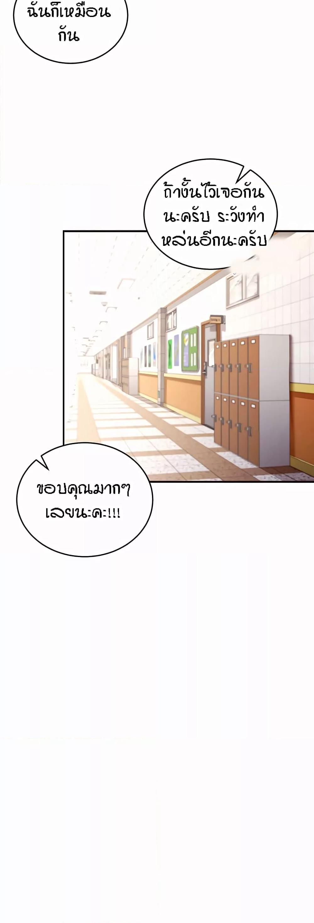 Doujin-Lc- อ่าน โดจิน มังฮวา เกาหลี ญี่ปุ่น จีน แปลไทย An Introduction to MILFs ตอนที่ 1 2 3 4 5 6 7 8 9 10 11 12 13 14 ฟรี ไม่มีโฆษณา อ่าน โดจิน Manhwa เกาหลี ญี่ปุ่น จีน เรามีครบ คัดมาให้เน้นๆ โดจิน 18+ รับประกันความฟินโดย  Doujin Lc