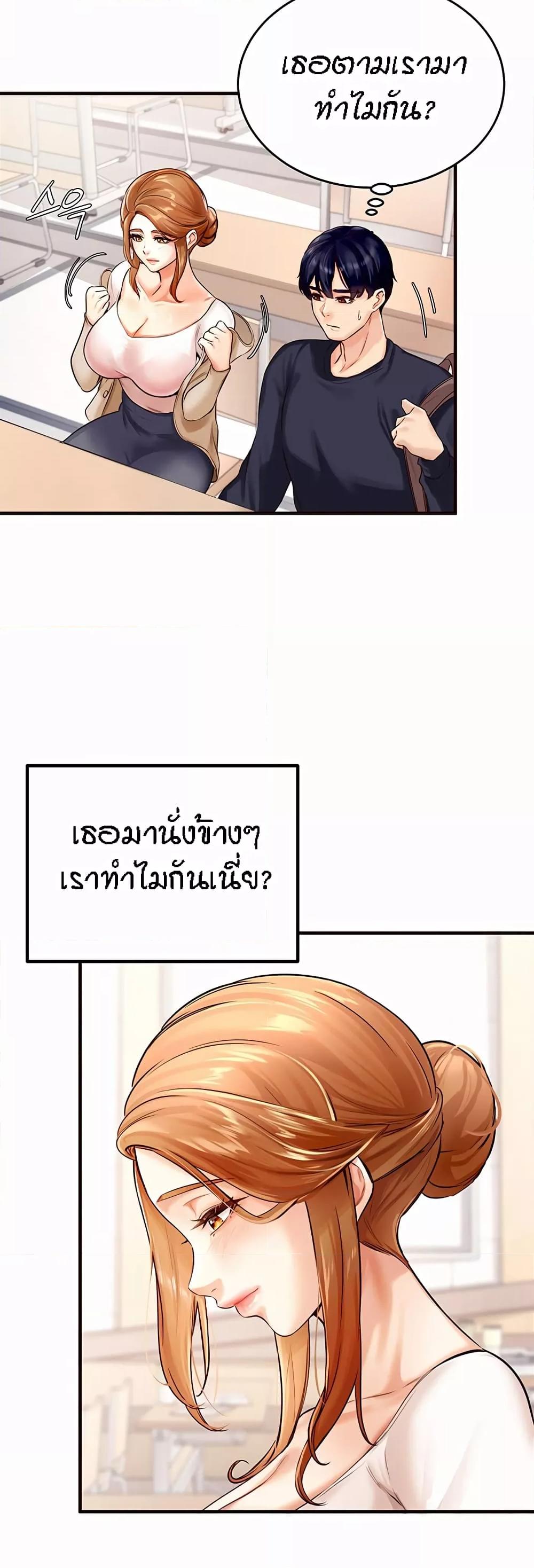 Doujin-Lc- อ่าน โดจิน มังฮวา เกาหลี ญี่ปุ่น จีน แปลไทย An Introduction to MILFs ตอนที่ 1 2 3 4 5 6 7 8 9 10 11 12 13 14 ฟรี ไม่มีโฆษณา อ่าน โดจิน Manhwa เกาหลี ญี่ปุ่น จีน เรามีครบ คัดมาให้เน้นๆ โดจิน 18+ รับประกันความฟินโดย  Doujin Lc