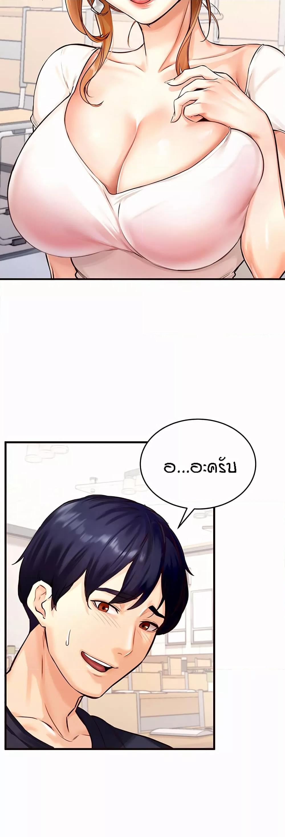 Doujin-Lc- อ่าน โดจิน มังฮวา เกาหลี ญี่ปุ่น จีน แปลไทย An Introduction to MILFs ตอนที่ 1 2 3 4 5 6 7 8 9 10 11 12 13 14 ฟรี ไม่มีโฆษณา อ่าน โดจิน Manhwa เกาหลี ญี่ปุ่น จีน เรามีครบ คัดมาให้เน้นๆ โดจิน 18+ รับประกันความฟินโดย  Doujin Lc