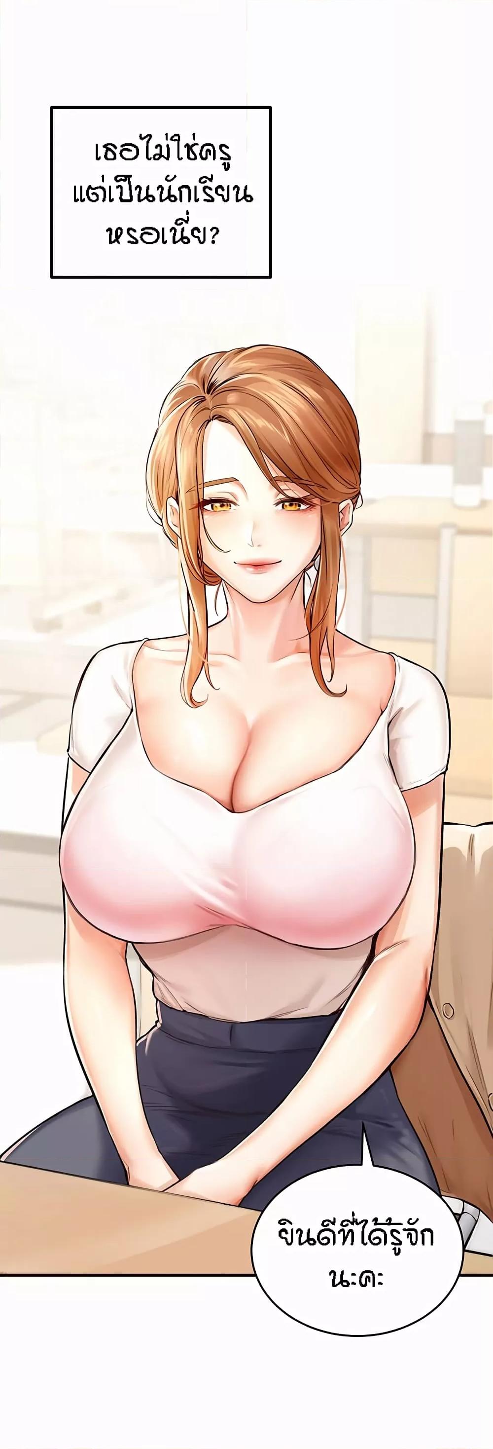 Doujin-Lc- อ่าน โดจิน มังฮวา เกาหลี ญี่ปุ่น จีน แปลไทย An Introduction to MILFs ตอนที่ 1 2 3 4 5 6 7 8 9 10 11 12 13 14 ฟรี ไม่มีโฆษณา อ่าน โดจิน Manhwa เกาหลี ญี่ปุ่น จีน เรามีครบ คัดมาให้เน้นๆ โดจิน 18+ รับประกันความฟินโดย  Doujin Lc