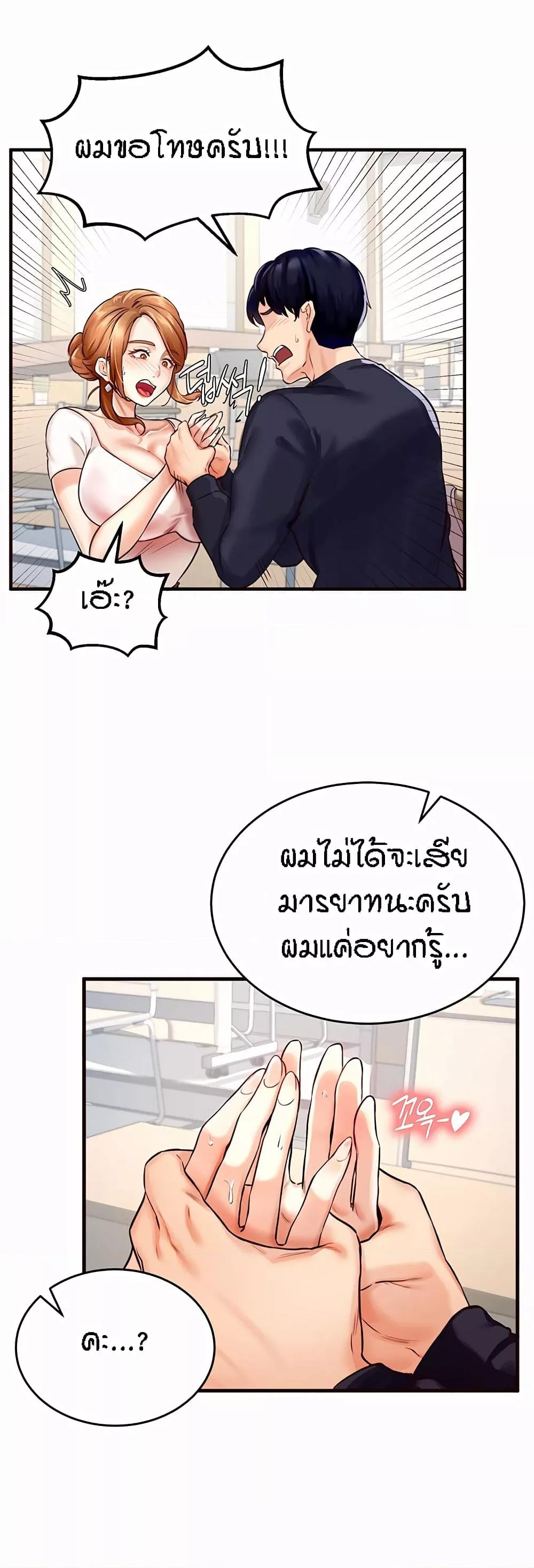 Doujin-Lc- อ่าน โดจิน มังฮวา เกาหลี ญี่ปุ่น จีน แปลไทย An Introduction to MILFs ตอนที่ 1 2 3 4 5 6 7 8 9 10 11 12 13 14 ฟรี ไม่มีโฆษณา อ่าน โดจิน Manhwa เกาหลี ญี่ปุ่น จีน เรามีครบ คัดมาให้เน้นๆ โดจิน 18+ รับประกันความฟินโดย  Doujin Lc