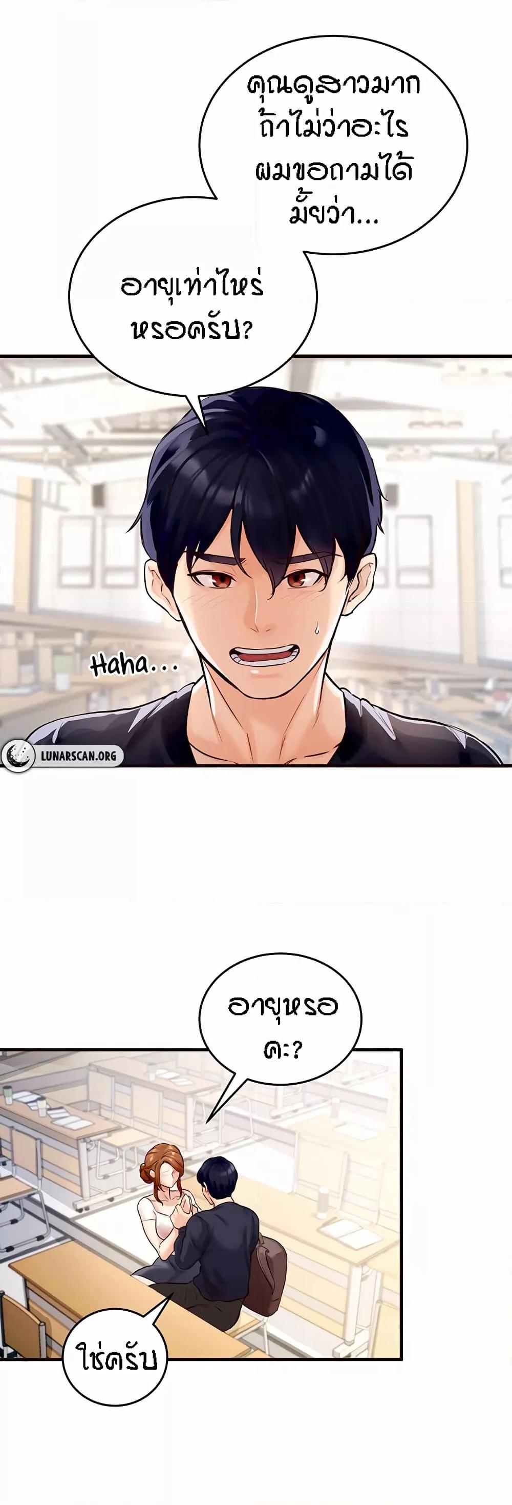 Doujin-Lc- อ่าน โดจิน มังฮวา เกาหลี ญี่ปุ่น จีน แปลไทย An Introduction to MILFs ตอนที่ 1 2 3 4 5 6 7 8 9 10 11 12 13 14 ฟรี ไม่มีโฆษณา อ่าน โดจิน Manhwa เกาหลี ญี่ปุ่น จีน เรามีครบ คัดมาให้เน้นๆ โดจิน 18+ รับประกันความฟินโดย  Doujin Lc
