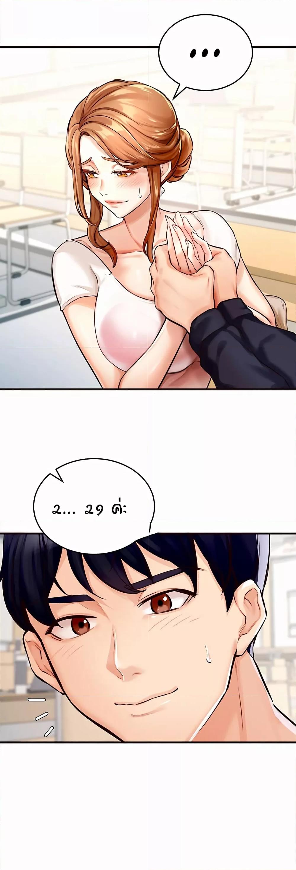 Doujin-Lc- อ่าน โดจิน มังฮวา เกาหลี ญี่ปุ่น จีน แปลไทย An Introduction to MILFs ตอนที่ 1 2 3 4 5 6 7 8 9 10 11 12 13 14 ฟรี ไม่มีโฆษณา อ่าน โดจิน Manhwa เกาหลี ญี่ปุ่น จีน เรามีครบ คัดมาให้เน้นๆ โดจิน 18+ รับประกันความฟินโดย  Doujin Lc