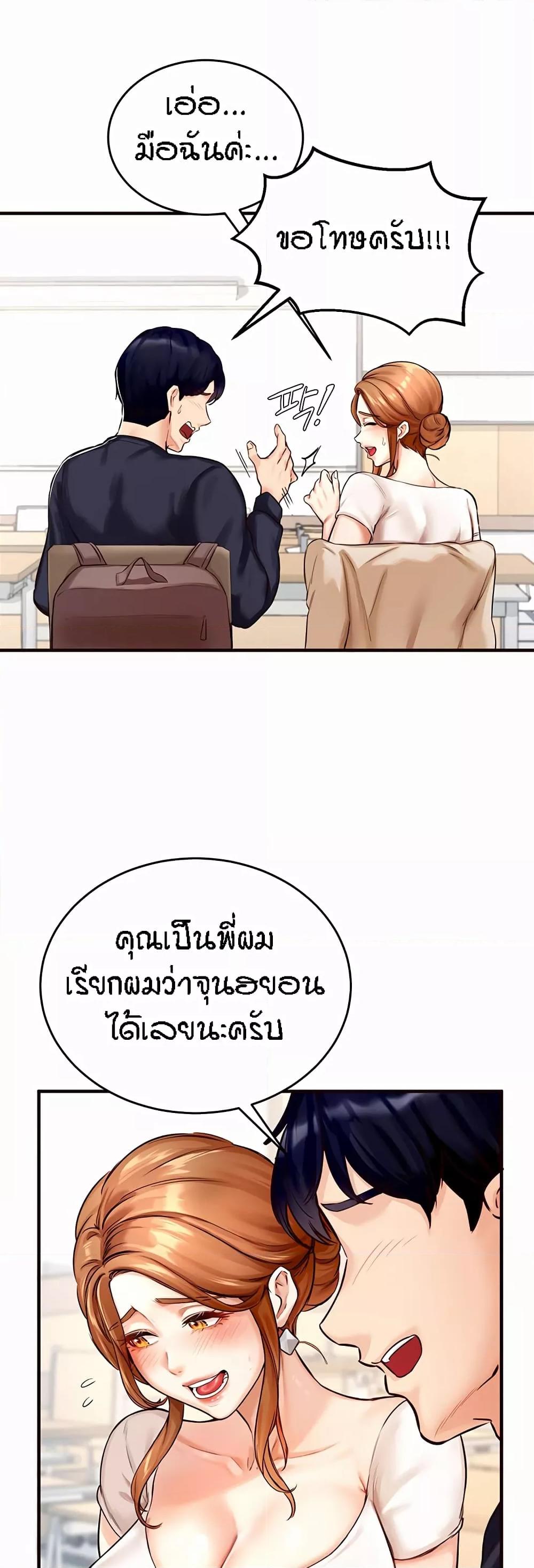 Doujin-Lc- อ่าน โดจิน มังฮวา เกาหลี ญี่ปุ่น จีน แปลไทย An Introduction to MILFs ตอนที่ 1 2 3 4 5 6 7 8 9 10 11 12 13 14 ฟรี ไม่มีโฆษณา อ่าน โดจิน Manhwa เกาหลี ญี่ปุ่น จีน เรามีครบ คัดมาให้เน้นๆ โดจิน 18+ รับประกันความฟินโดย  Doujin Lc