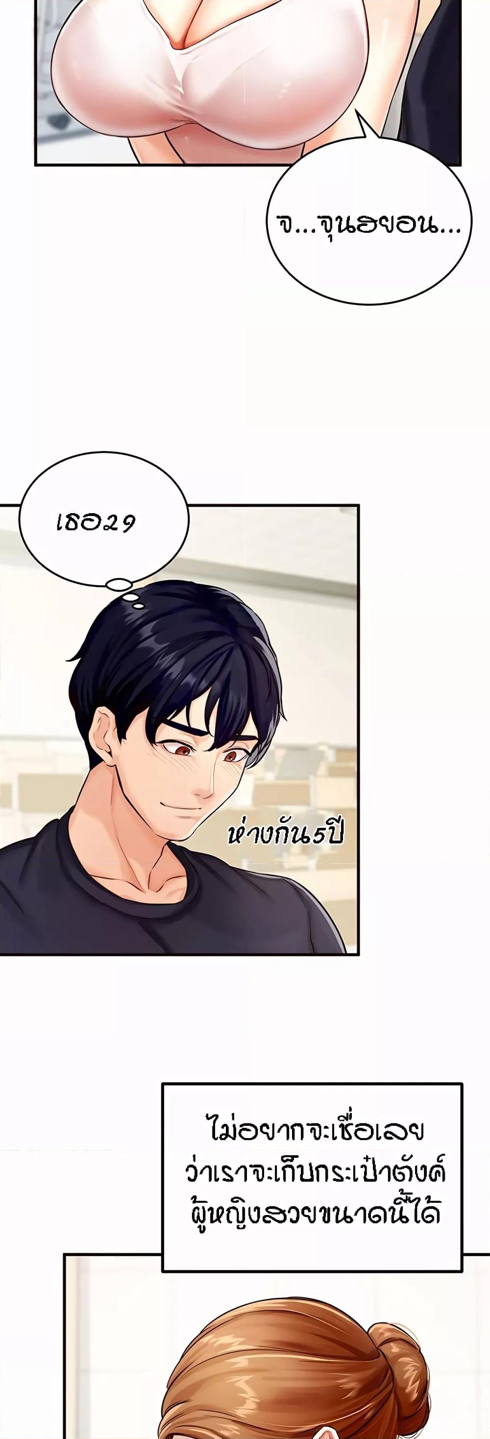 Doujin-Lc- อ่าน โดจิน มังฮวา เกาหลี ญี่ปุ่น จีน แปลไทย An Introduction to MILFs ตอนที่ 1 2 3 4 5 6 7 8 9 10 11 12 13 14 ฟรี ไม่มีโฆษณา อ่าน โดจิน Manhwa เกาหลี ญี่ปุ่น จีน เรามีครบ คัดมาให้เน้นๆ โดจิน 18+ รับประกันความฟินโดย  Doujin Lc