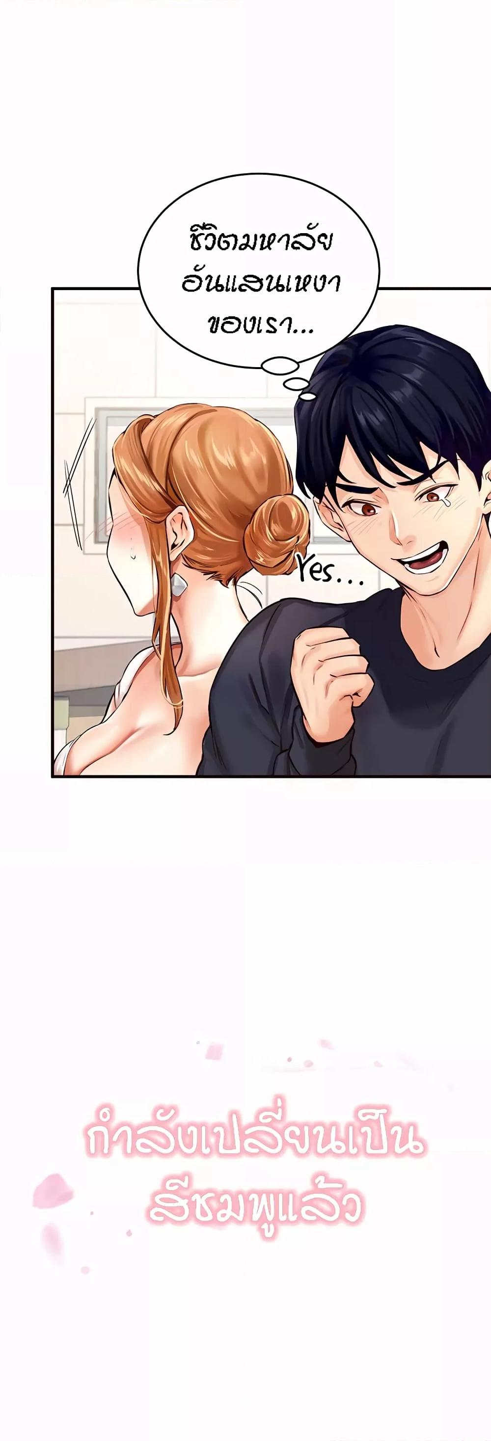 Doujin-Lc- อ่าน โดจิน มังฮวา เกาหลี ญี่ปุ่น จีน แปลไทย An Introduction to MILFs ตอนที่ 1 2 3 4 5 6 7 8 9 10 11 12 13 14 ฟรี ไม่มีโฆษณา อ่าน โดจิน Manhwa เกาหลี ญี่ปุ่น จีน เรามีครบ คัดมาให้เน้นๆ โดจิน 18+ รับประกันความฟินโดย  Doujin Lc