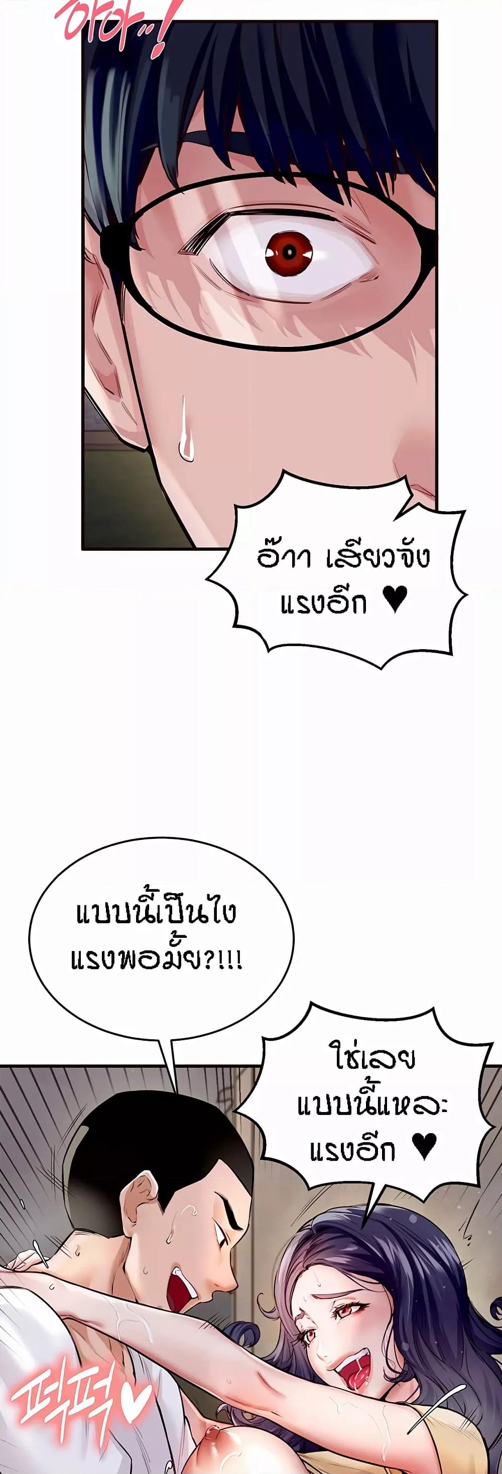 Doujin-Lc- อ่าน โดจิน มังฮวา เกาหลี ญี่ปุ่น จีน แปลไทย An Introduction to MILFs ตอนที่ 1 2 3 4 5 6 7 8 9 10 11 12 13 14 ฟรี ไม่มีโฆษณา อ่าน โดจิน Manhwa เกาหลี ญี่ปุ่น จีน เรามีครบ คัดมาให้เน้นๆ โดจิน 18+ รับประกันความฟินโดย  Doujin Lc