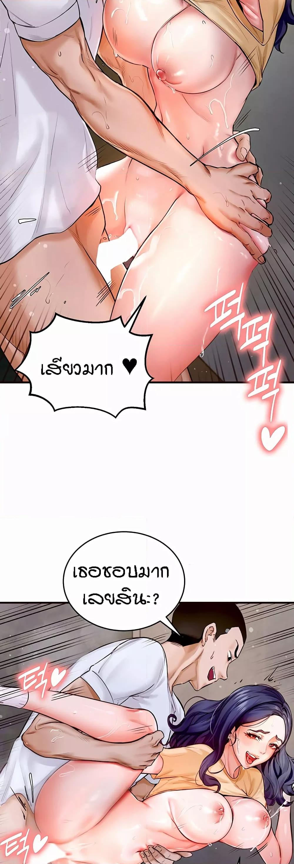 Doujin-Lc- อ่าน โดจิน มังฮวา เกาหลี ญี่ปุ่น จีน แปลไทย An Introduction to MILFs ตอนที่ 1 2 3 4 5 6 7 8 9 10 11 12 13 14 ฟรี ไม่มีโฆษณา อ่าน โดจิน Manhwa เกาหลี ญี่ปุ่น จีน เรามีครบ คัดมาให้เน้นๆ โดจิน 18+ รับประกันความฟินโดย  Doujin Lc